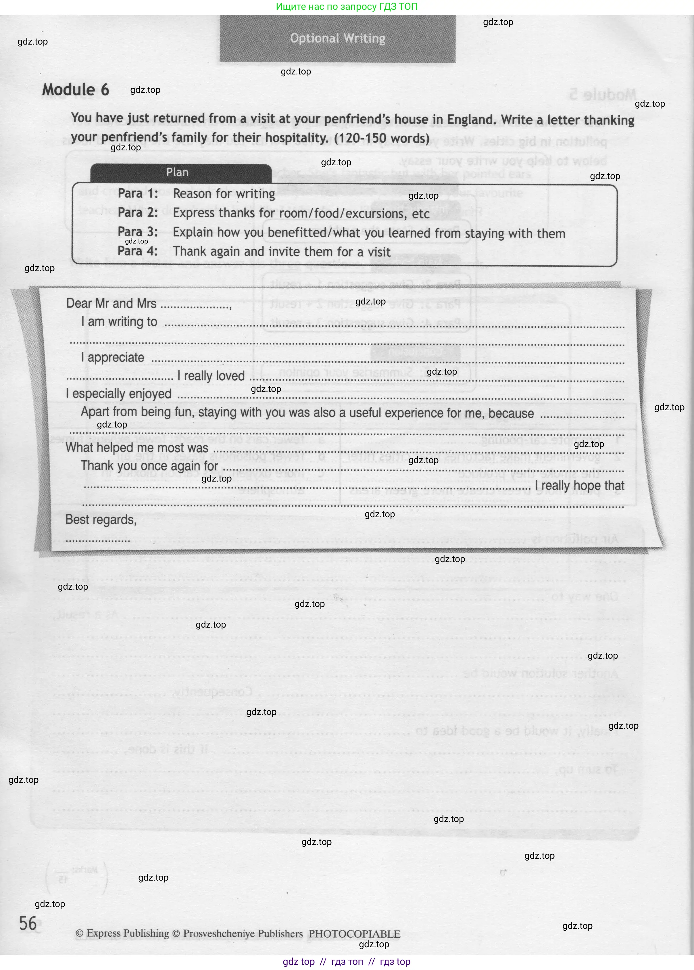 Английский язык (english), 8 класс контрольные задания (test booklet), авторы: Ваулина Юлия Евгеньевна (Vaulina Julia), Дули Дженни (Dooley Jenny), Подоляко Ольга Евгеньевна (Podolyako Olga), Эванс Вирджиния (Evans Virginia), издательство Просвещение, Москва, 2024, бирюзового цвета, страница 56