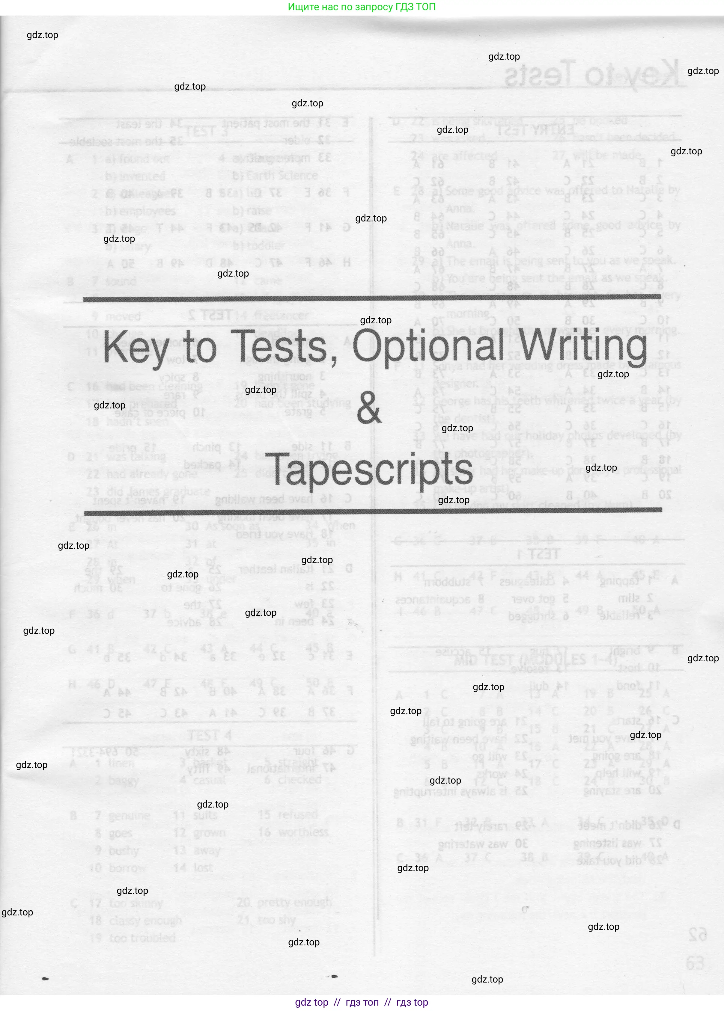 Английский язык (english), 8 класс контрольные задания (test booklet), авторы: Ваулина Юлия Евгеньевна (Vaulina Julia), Дули Дженни (Dooley Jenny), Подоляко Ольга Евгеньевна (Podolyako Olga), Эванс Вирджиния (Evans Virginia), издательство Просвещение, Москва, 2024, бирюзового цвета, страница 61