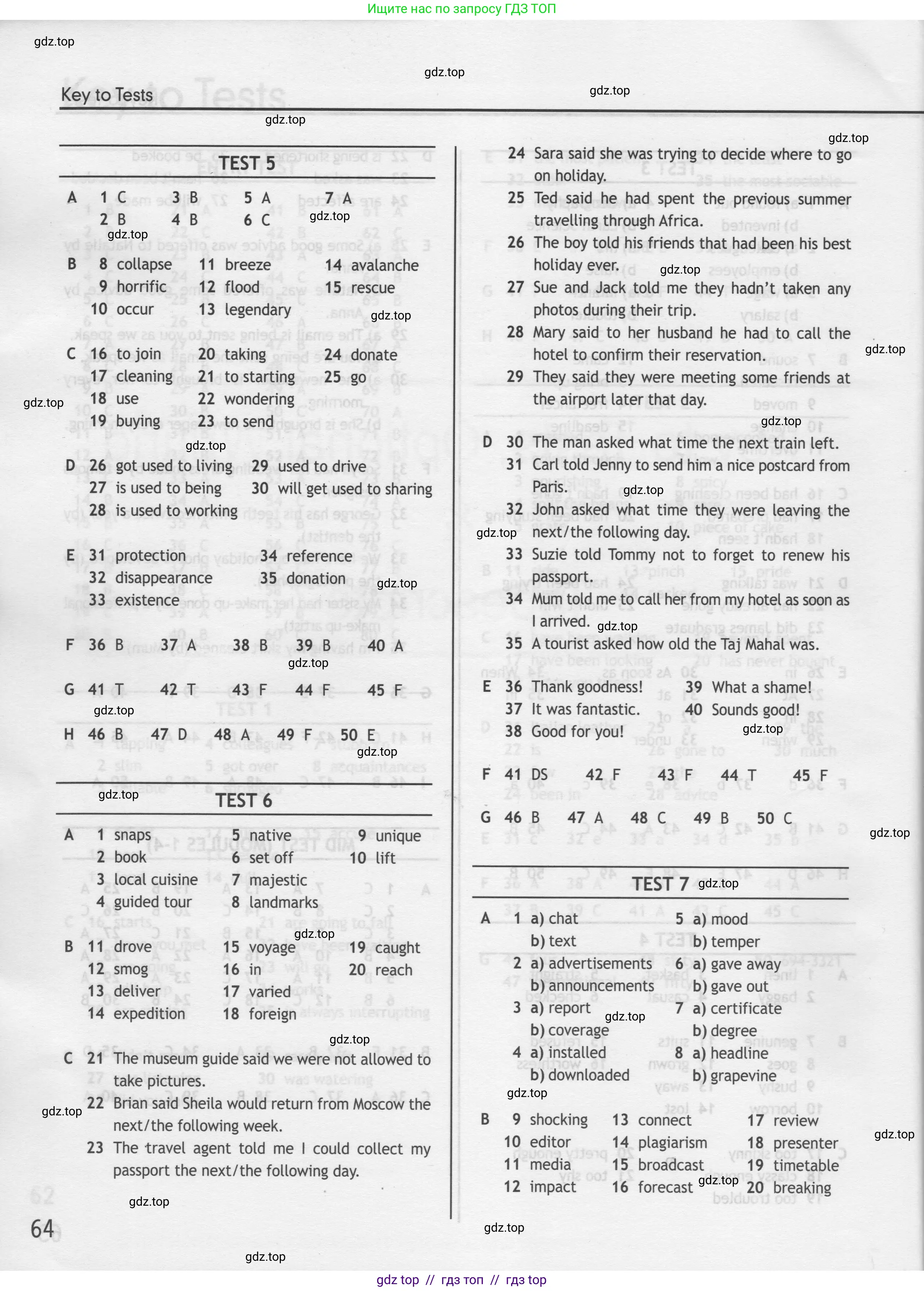 Английский язык (english), 8 класс контрольные задания (test booklet), авторы: Ваулина Юлия Евгеньевна (Vaulina Julia), Дули Дженни (Dooley Jenny), Подоляко Ольга Евгеньевна (Podolyako Olga), Эванс Вирджиния (Evans Virginia), издательство Просвещение, Москва, 2024, бирюзового цвета, страница 64