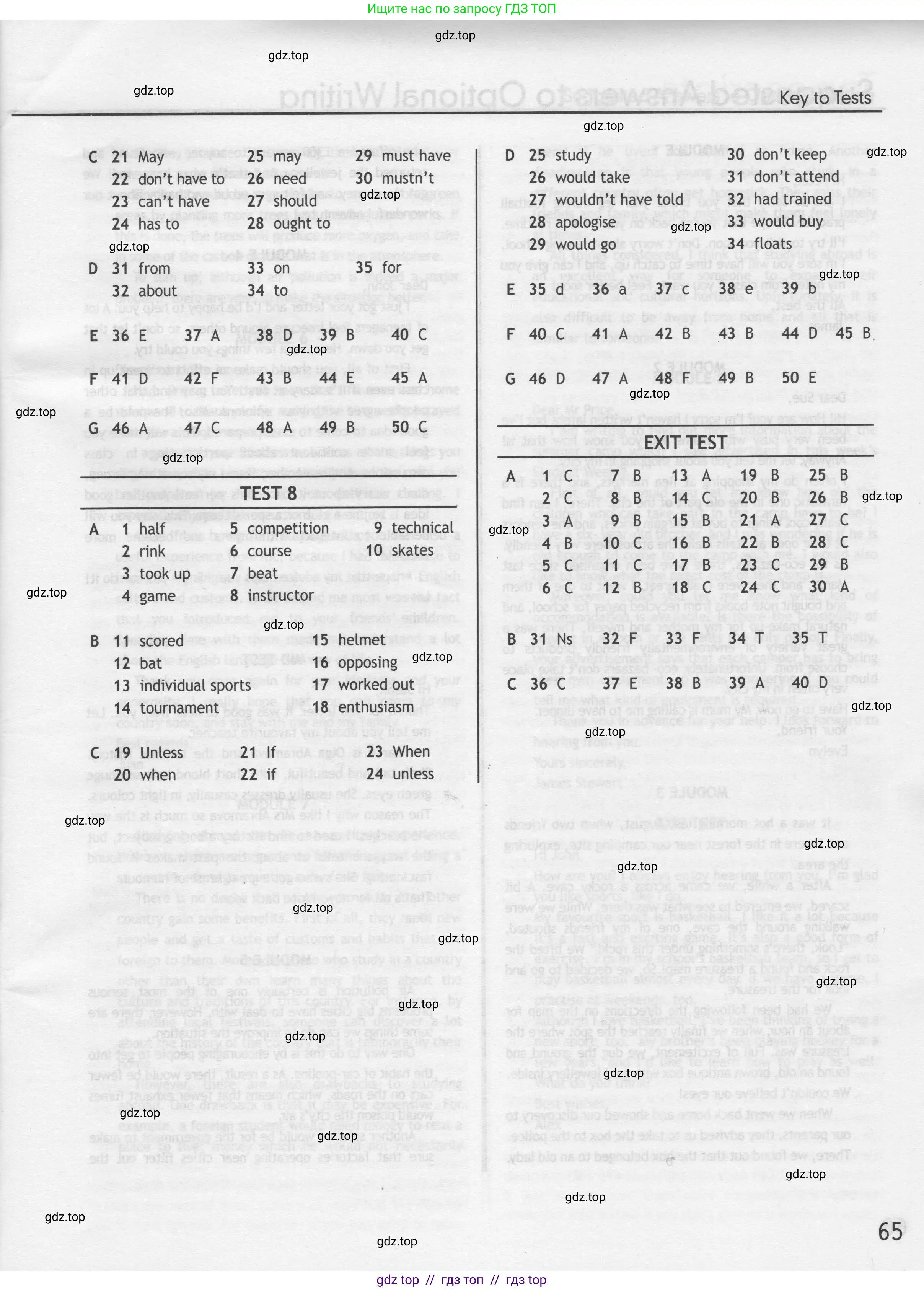 Английский язык (english), 8 класс контрольные задания (test booklet), авторы: Ваулина Юлия Евгеньевна (Vaulina Julia), Дули Дженни (Dooley Jenny), Подоляко Ольга Евгеньевна (Podolyako Olga), Эванс Вирджиния (Evans Virginia), издательство Просвещение, Москва, 2024, бирюзового цвета, страница 65