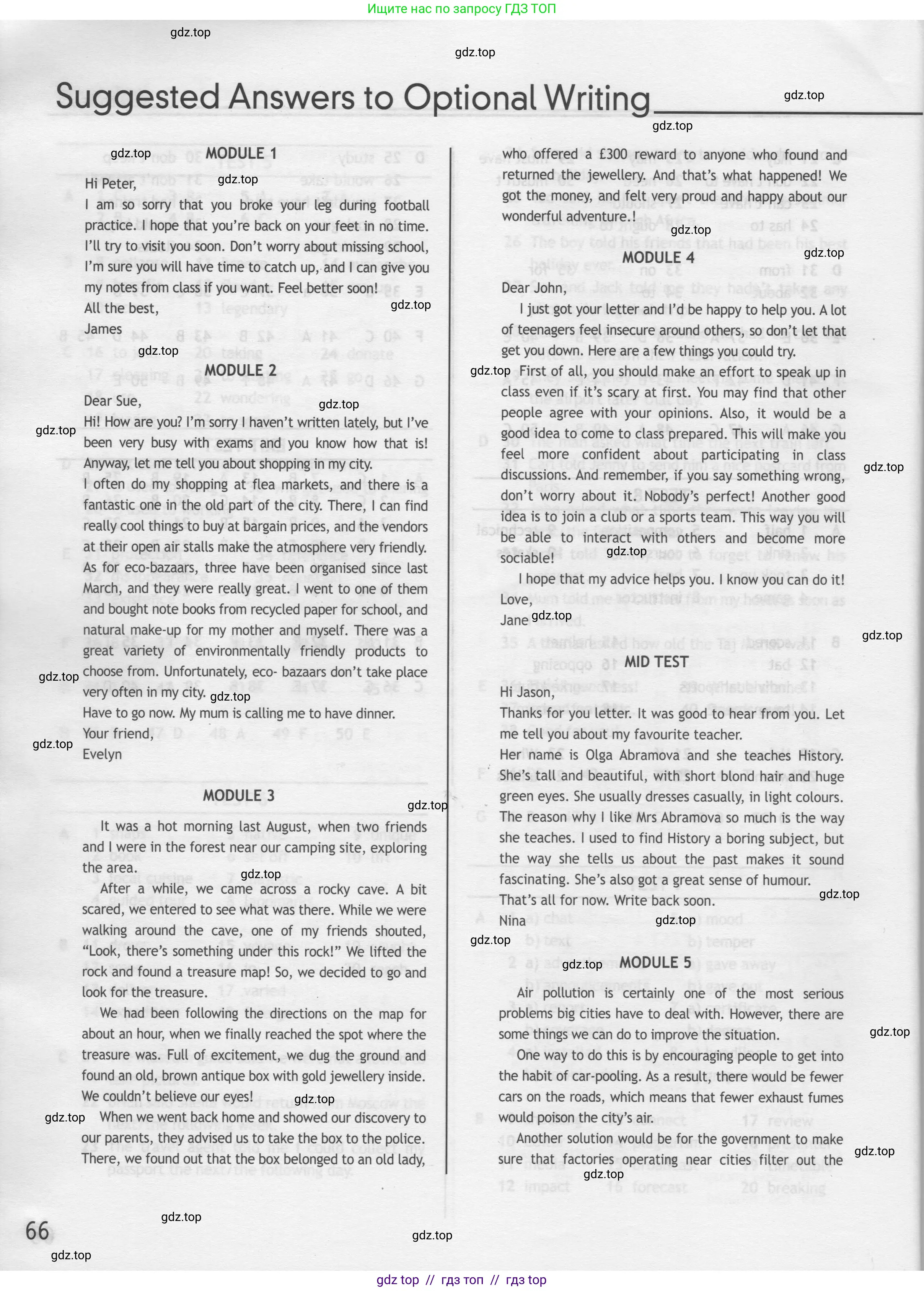 Английский язык (english), 8 класс контрольные задания (test booklet), авторы: Ваулина Юлия Евгеньевна (Vaulina Julia), Дули Дженни (Dooley Jenny), Подоляко Ольга Евгеньевна (Podolyako Olga), Эванс Вирджиния (Evans Virginia), издательство Просвещение, Москва, 2024, бирюзового цвета, страница 66