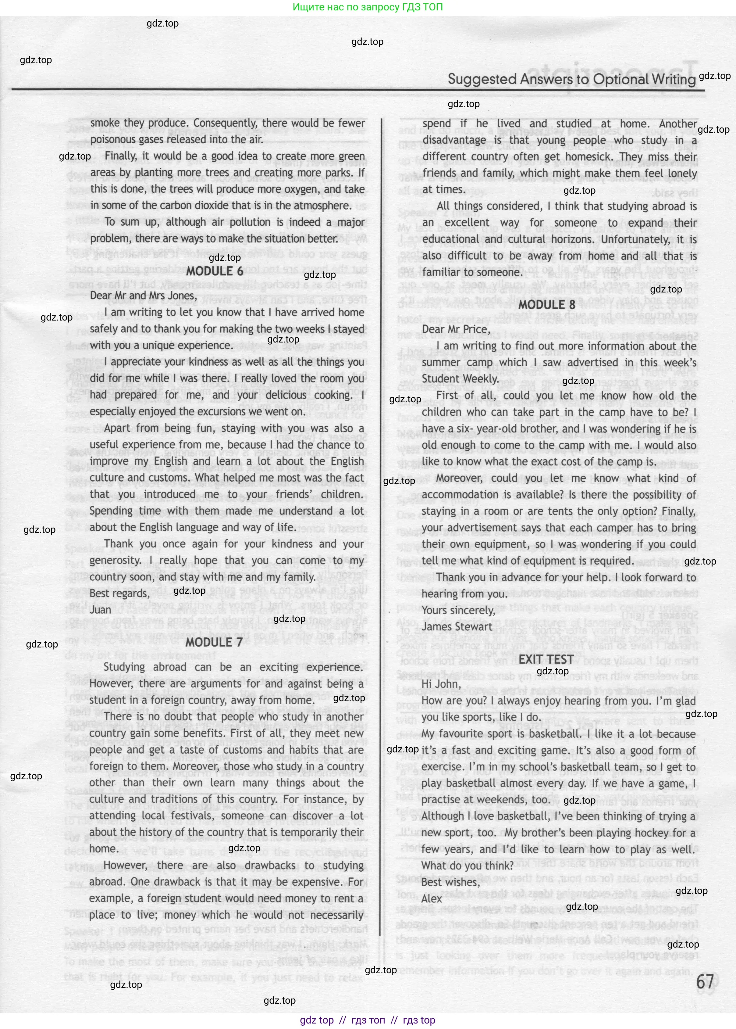 Английский язык (english), 8 класс контрольные задания (test booklet), авторы: Ваулина Юлия Евгеньевна (Vaulina Julia), Дули Дженни (Dooley Jenny), Подоляко Ольга Евгеньевна (Podolyako Olga), Эванс Вирджиния (Evans Virginia), издательство Просвещение, Москва, 2024, бирюзового цвета, страница 67