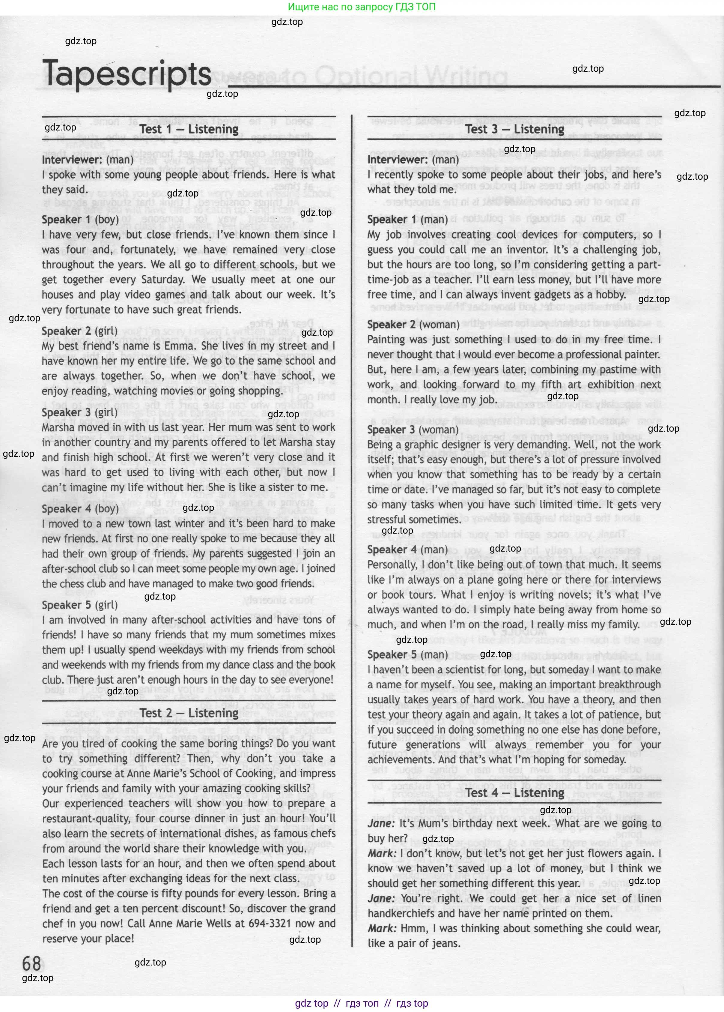 Английский язык (english), 8 класс контрольные задания (test booklet), авторы: Ваулина Юлия Евгеньевна (Vaulina Julia), Дули Дженни (Dooley Jenny), Подоляко Ольга Евгеньевна (Podolyako Olga), Эванс Вирджиния (Evans Virginia), издательство Просвещение, Москва, 2024, бирюзового цвета, страница 68