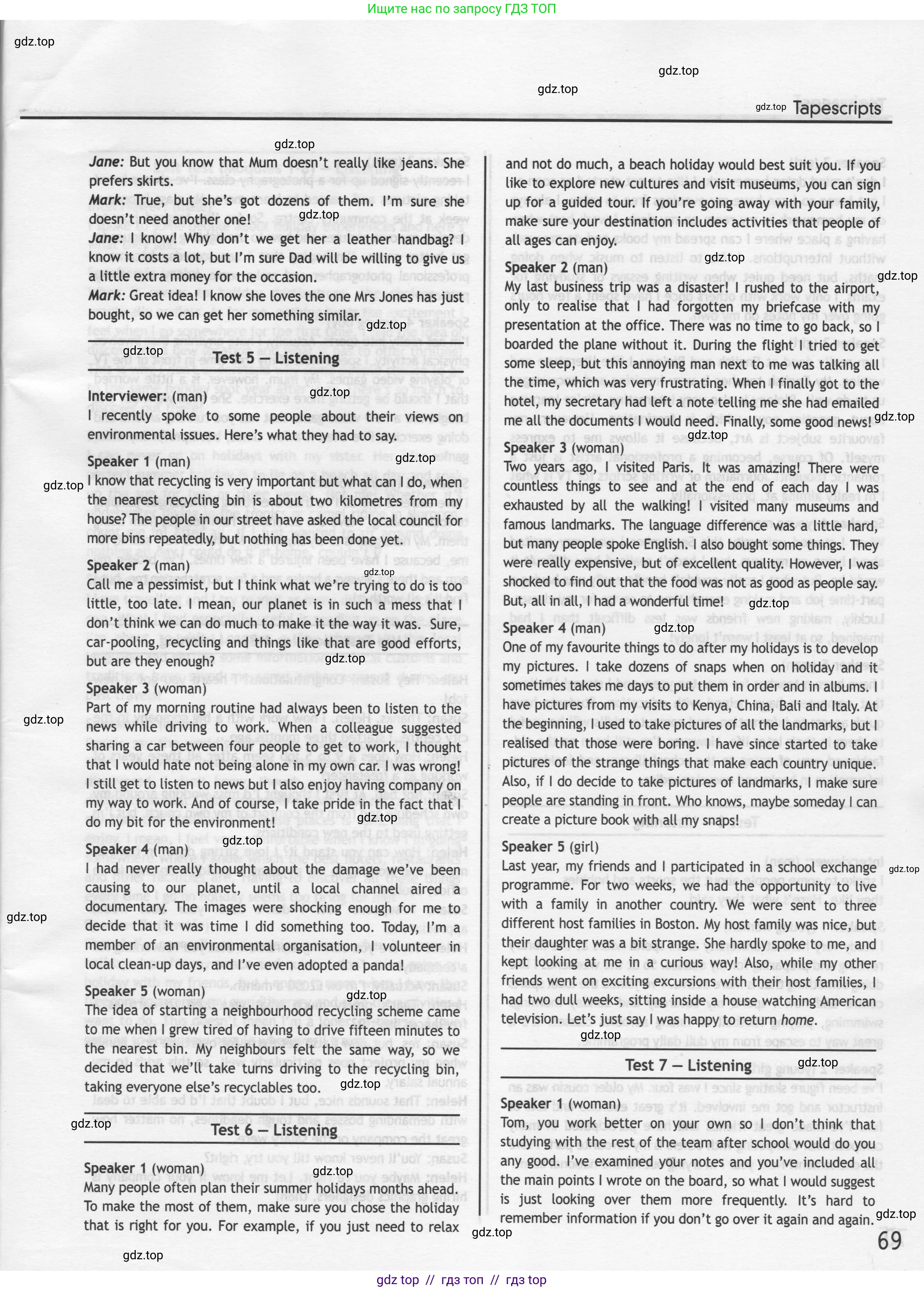 Английский язык (english), 8 класс контрольные задания (test booklet), авторы: Ваулина Юлия Евгеньевна (Vaulina Julia), Дули Дженни (Dooley Jenny), Подоляко Ольга Евгеньевна (Podolyako Olga), Эванс Вирджиния (Evans Virginia), издательство Просвещение, Москва, 2024, бирюзового цвета, страница 69