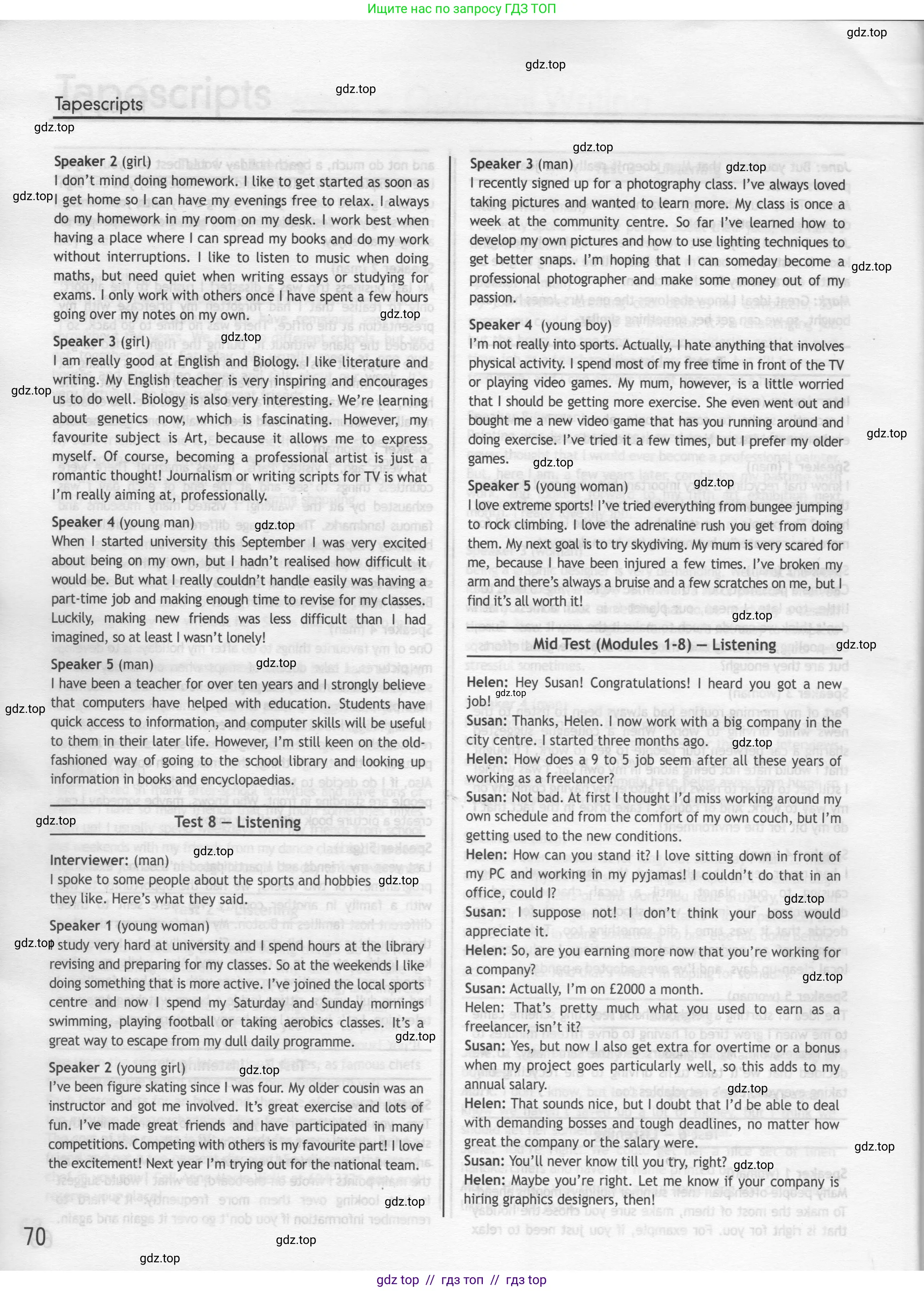 Английский язык (english), 8 класс контрольные задания (test booklet), авторы: Ваулина Юлия Евгеньевна (Vaulina Julia), Дули Дженни (Dooley Jenny), Подоляко Ольга Евгеньевна (Podolyako Olga), Эванс Вирджиния (Evans Virginia), издательство Просвещение, Москва, 2024, бирюзового цвета, страница 70