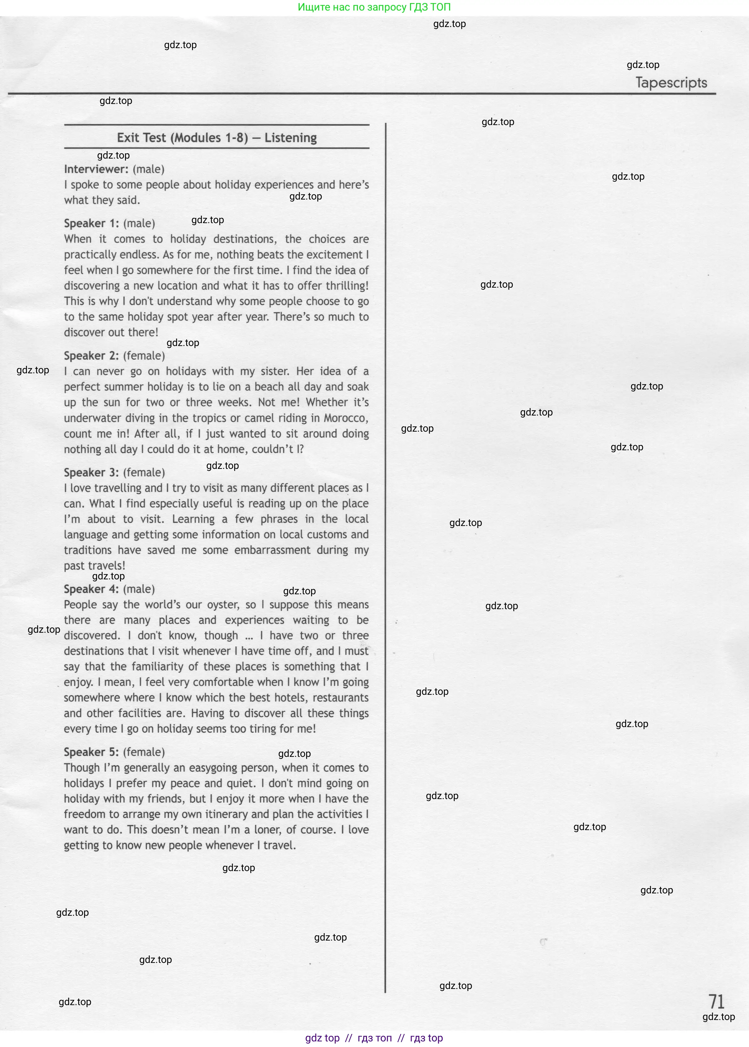 Английский язык (english), 8 класс контрольные задания (test booklet), авторы: Ваулина Юлия Евгеньевна (Vaulina Julia), Дули Дженни (Dooley Jenny), Подоляко Ольга Евгеньевна (Podolyako Olga), Эванс Вирджиния (Evans Virginia), издательство Просвещение, Москва, 2024, бирюзового цвета, страница 71