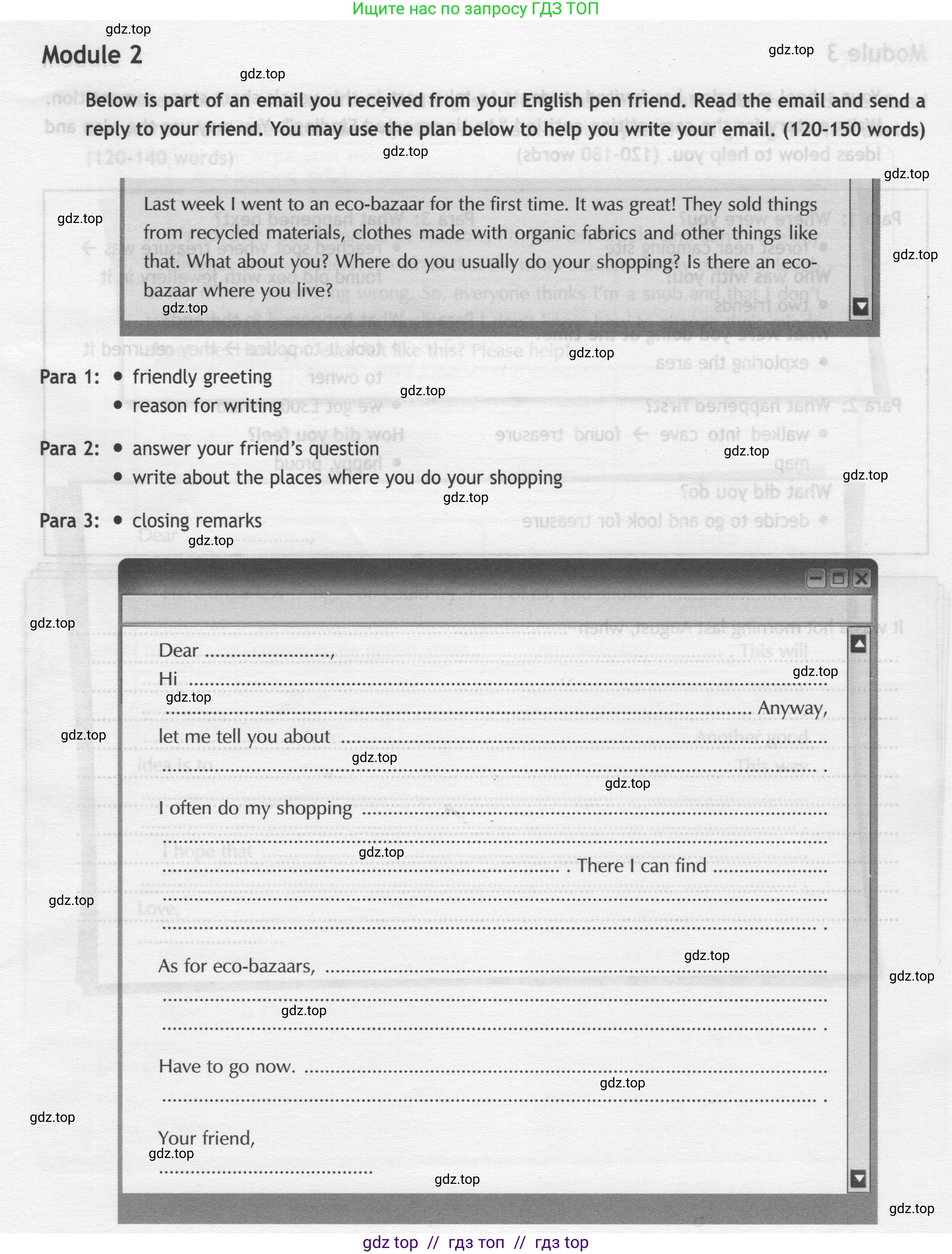 Английский язык (english), 8 класс контрольные задания (test booklet), авторы: Ваулина Юлия Евгеньевна (Vaulina Julia), Дули Дженни (Dooley Jenny), Подоляко Ольга Евгеньевна (Podolyako Olga), Эванс Вирджиния (Evans Virginia), издательство Просвещение, Москва, 2024, бирюзового цвета, страница 52, Условие 2019-2022