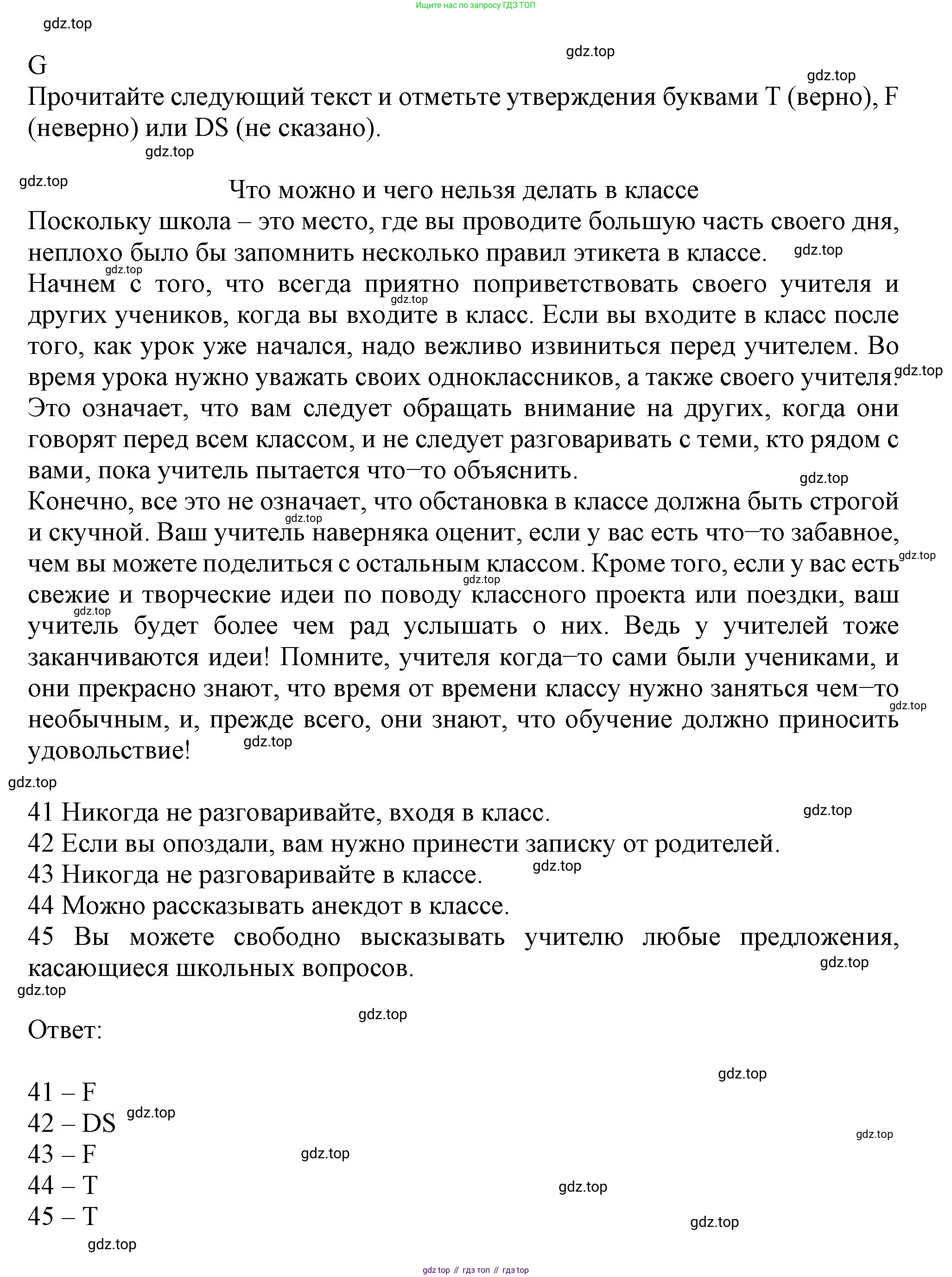 Английский язык (english), 8 класс контрольные задания (test booklet), авторы: Ваулина Юлия Евгеньевна (Vaulina Julia), Дули Дженни (Dooley Jenny), Подоляко Ольга Евгеньевна (Podolyako Olga), Эванс Вирджиния (Evans Virginia), издательство Просвещение, Москва, 2024, бирюзового цвета, страница 11, Решение 1 (2019-2022)