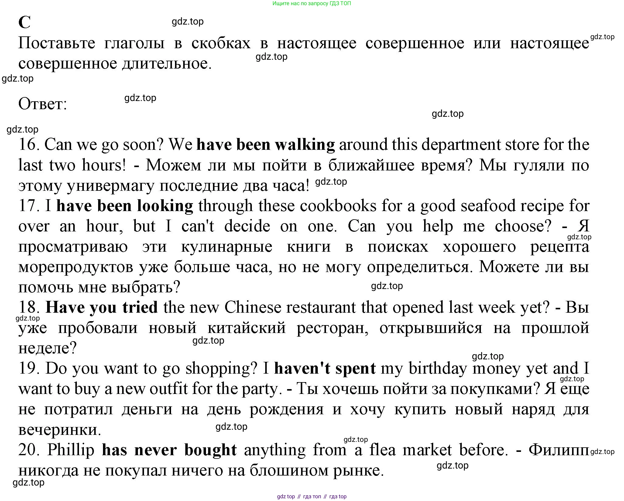 Английский язык (english), 8 класс контрольные задания (test booklet), авторы: Ваулина Юлия Евгеньевна (Vaulina Julia), Дули Дженни (Dooley Jenny), Подоляко Ольга Евгеньевна (Podolyako Olga), Эванс Вирджиния (Evans Virginia), издательство Просвещение, Москва, 2024, бирюзового цвета, страница 14, Решение 1 (2019-2022)