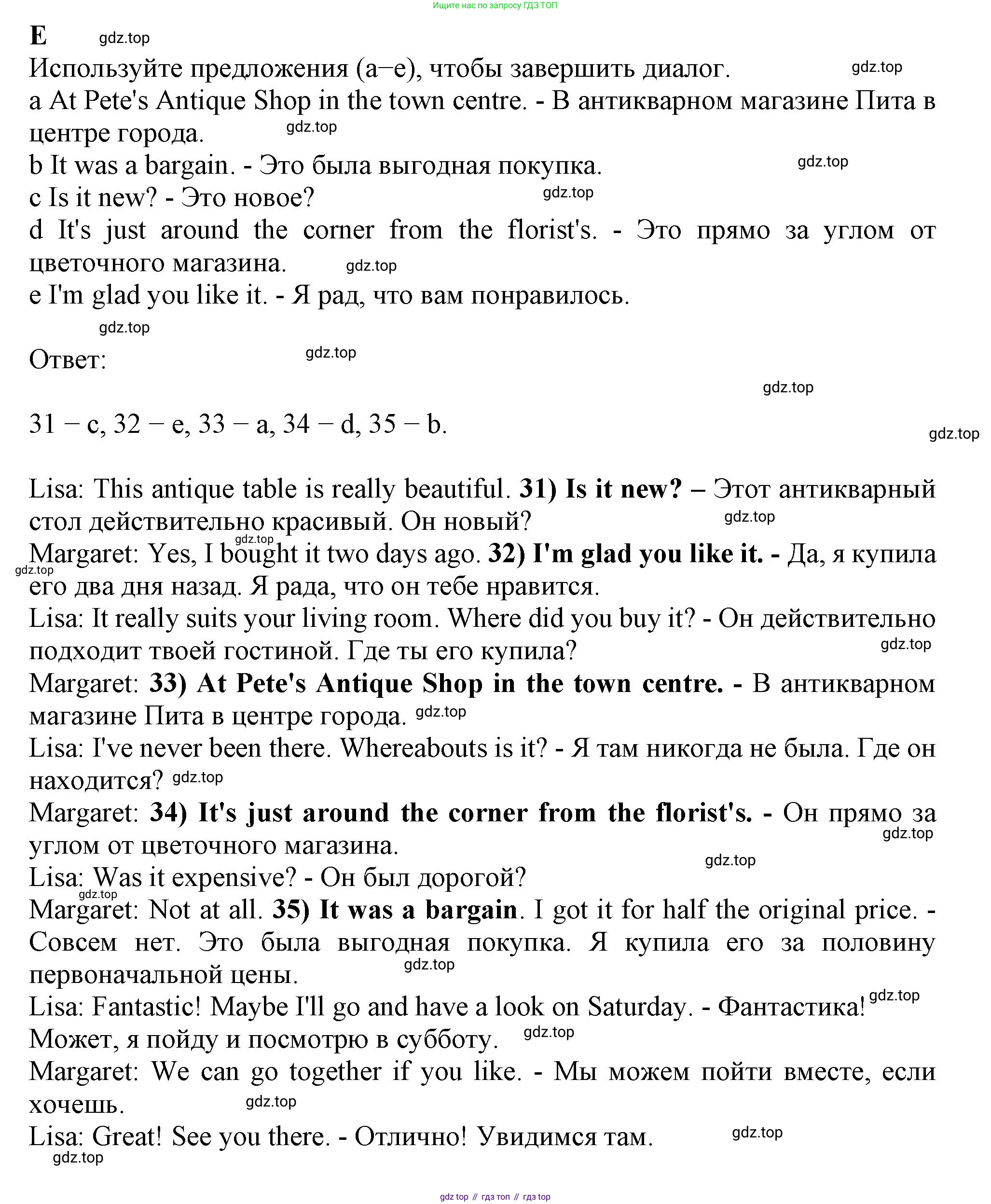 Английский язык (english), 8 класс контрольные задания (test booklet), авторы: Ваулина Юлия Евгеньевна (Vaulina Julia), Дули Дженни (Dooley Jenny), Подоляко Ольга Евгеньевна (Podolyako Olga), Эванс Вирджиния (Evans Virginia), издательство Просвещение, Москва, 2024, бирюзового цвета, страница 14, Решение 1 (2019-2022)