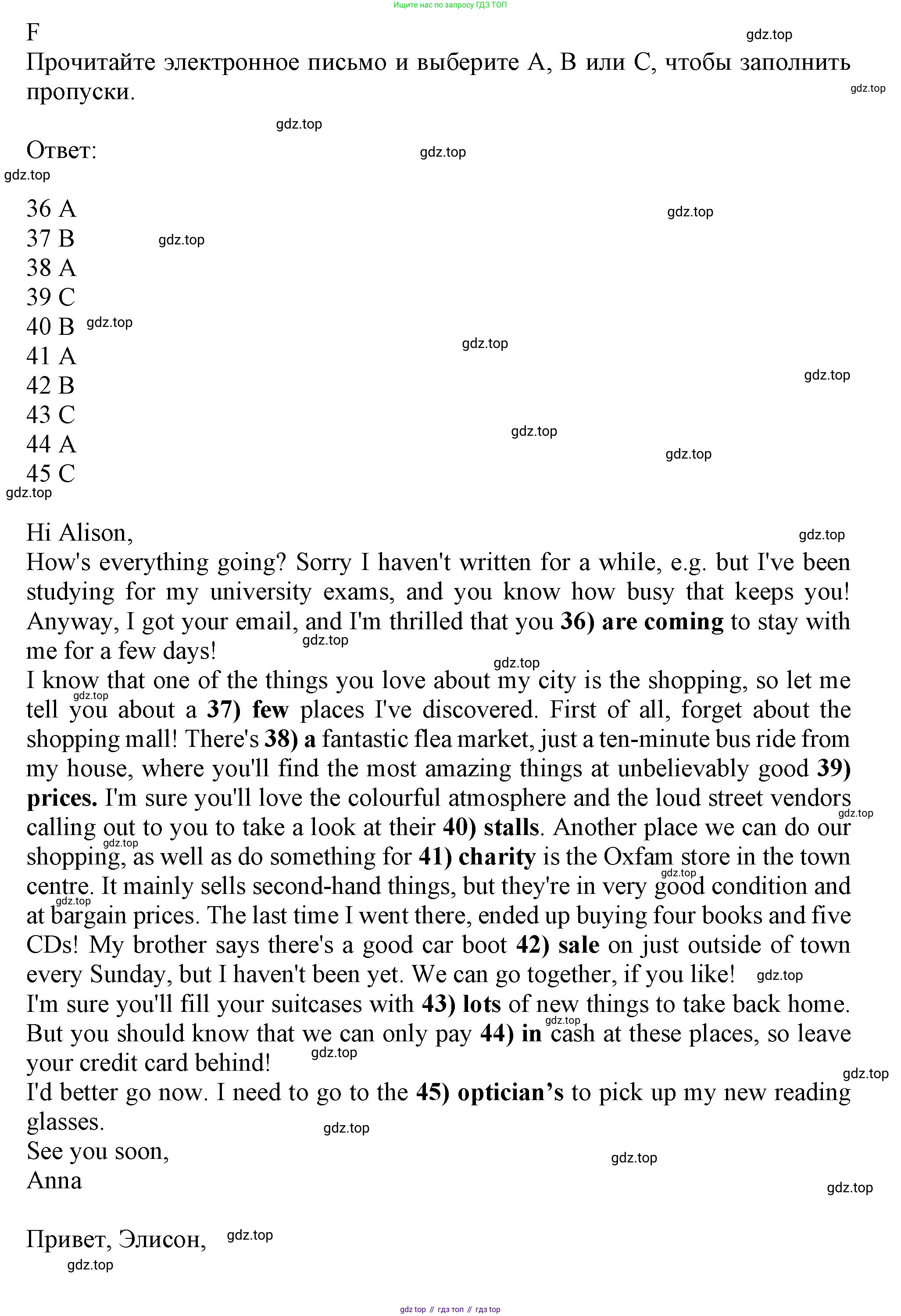 Английский язык (english), 8 класс контрольные задания (test booklet), авторы: Ваулина Юлия Евгеньевна (Vaulina Julia), Дули Дженни (Dooley Jenny), Подоляко Ольга Евгеньевна (Podolyako Olga), Эванс Вирджиния (Evans Virginia), издательство Просвещение, Москва, 2024, бирюзового цвета, страница 15, Решение 1 (2019-2022)