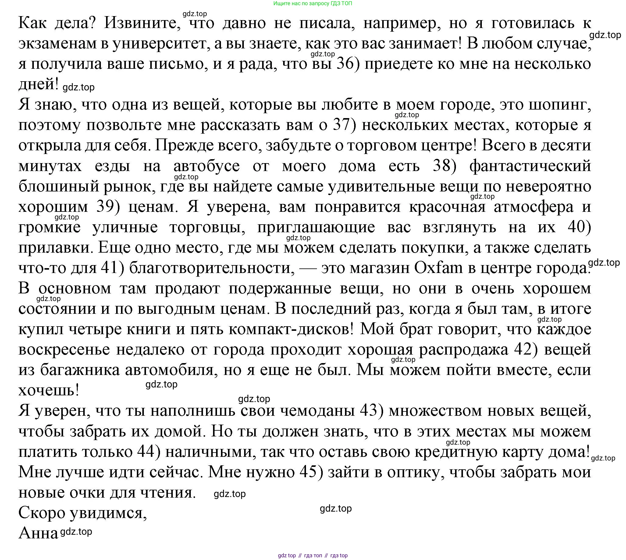 Английский язык (english), 8 класс контрольные задания (test booklet), авторы: Ваулина Юлия Евгеньевна (Vaulina Julia), Дули Дженни (Dooley Jenny), Подоляко Ольга Евгеньевна (Podolyako Olga), Эванс Вирджиния (Evans Virginia), издательство Просвещение, Москва, 2024, бирюзового цвета, страница 15, Решение 1 (2019-2022) (продолжение 2)