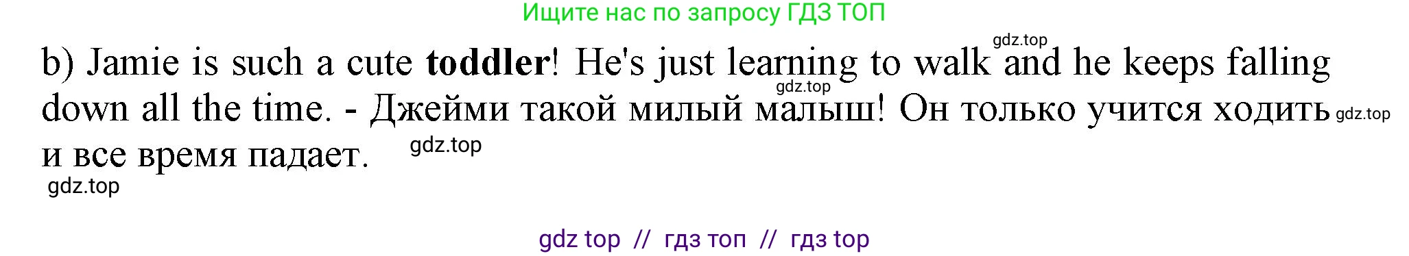 Английский язык (english), 8 класс контрольные задания (test booklet), авторы: Ваулина Юлия Евгеньевна (Vaulina Julia), Дули Дженни (Dooley Jenny), Подоляко Ольга Евгеньевна (Podolyako Olga), Эванс Вирджиния (Evans Virginia), издательство Просвещение, Москва, 2024, бирюзового цвета, страница 17, Решение 1 (2019-2022) (продолжение 2)