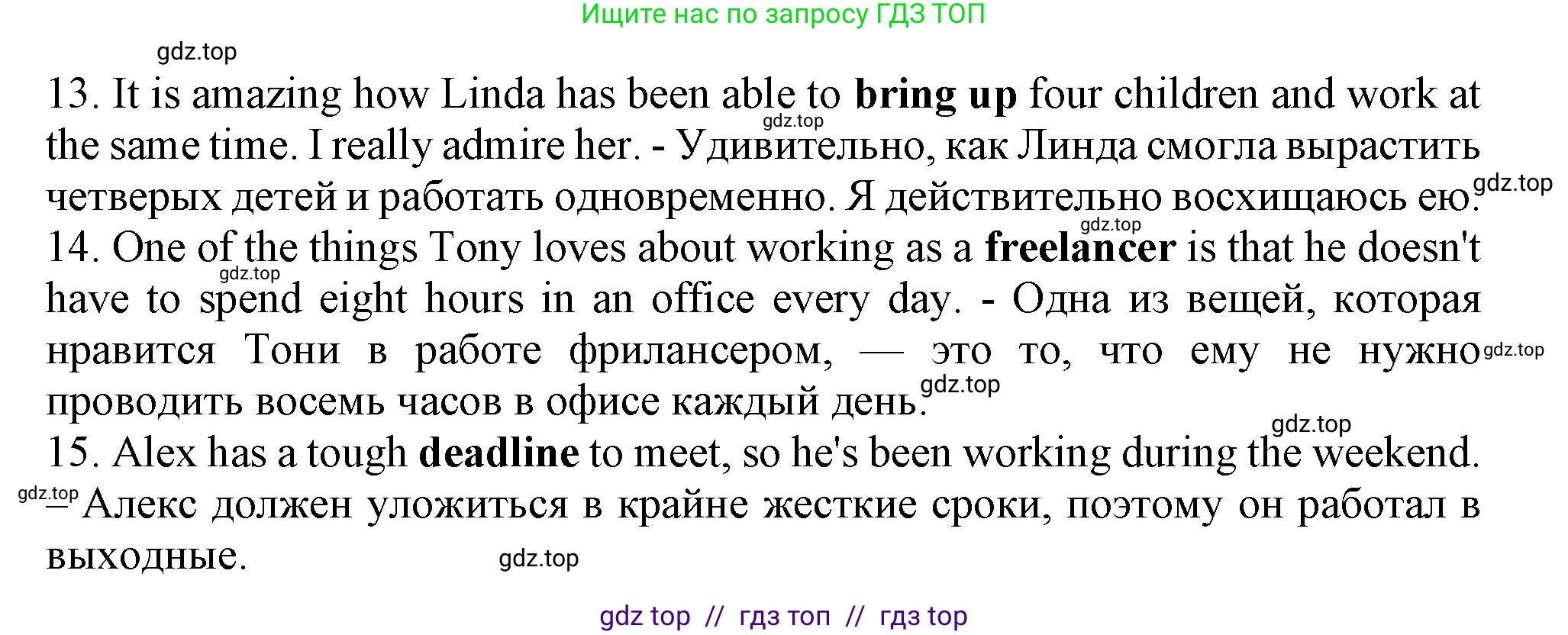 Английский язык (english), 8 класс контрольные задания (test booklet), авторы: Ваулина Юлия Евгеньевна (Vaulina Julia), Дули Дженни (Dooley Jenny), Подоляко Ольга Евгеньевна (Podolyako Olga), Эванс Вирджиния (Evans Virginia), издательство Просвещение, Москва, 2024, бирюзового цвета, страница 18, Решение 1 (2019-2022) (продолжение 2)