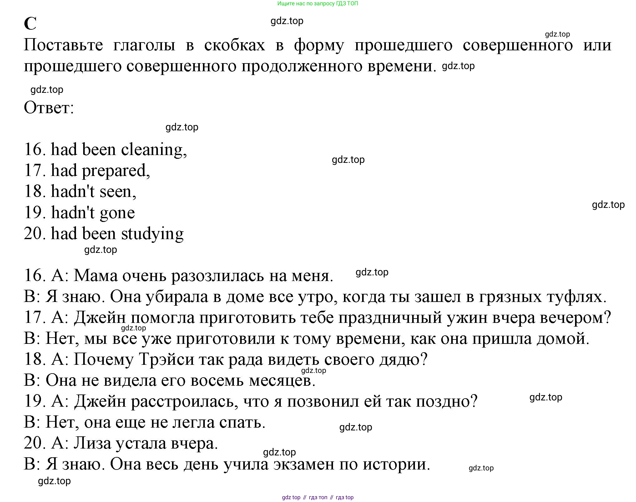 Английский язык (english), 8 класс контрольные задания (test booklet), авторы: Ваулина Юлия Евгеньевна (Vaulina Julia), Дули Дженни (Dooley Jenny), Подоляко Ольга Евгеньевна (Podolyako Olga), Эванс Вирджиния (Evans Virginia), издательство Просвещение, Москва, 2024, бирюзового цвета, страница 18, Решение 1 (2019-2022)