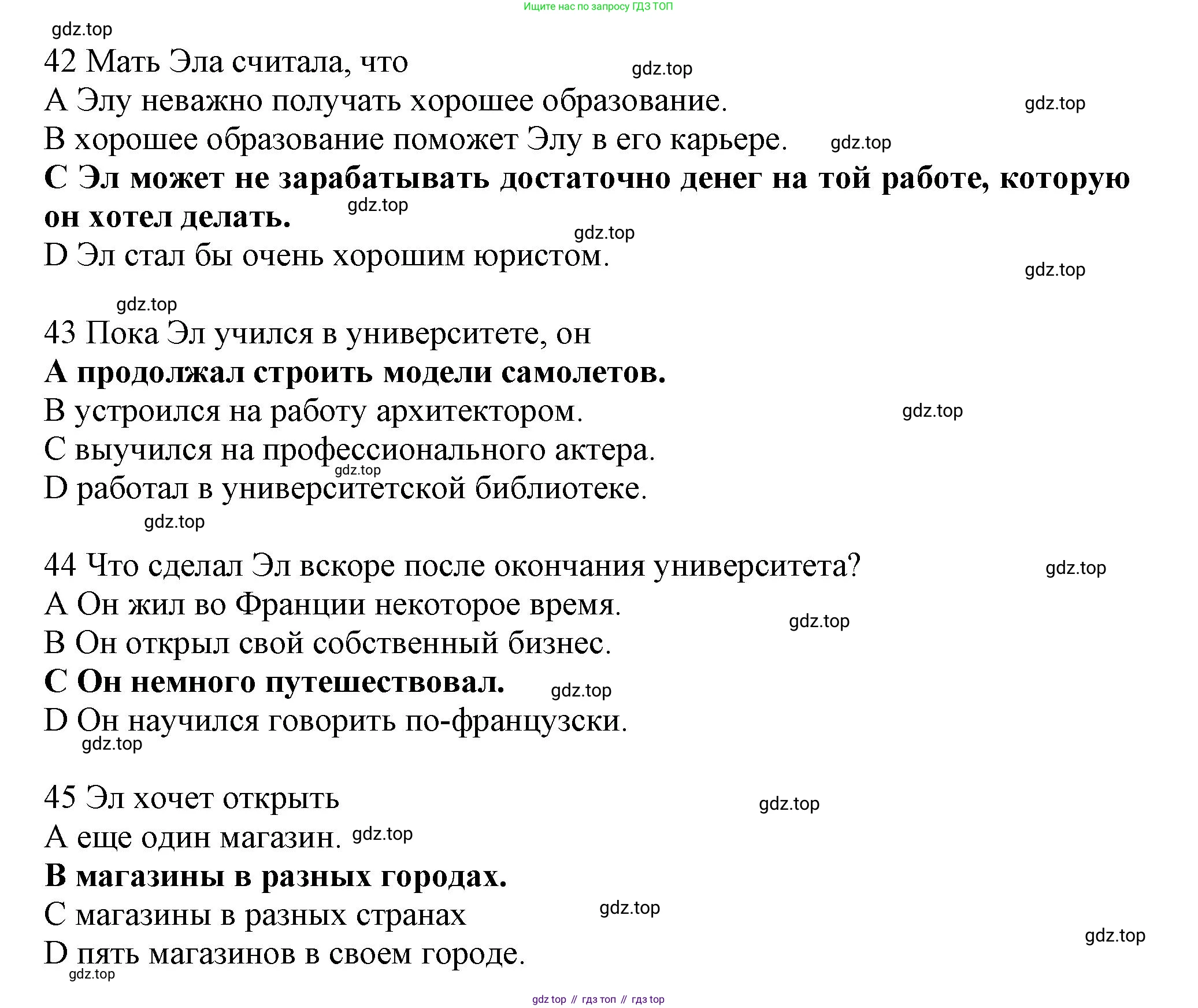Английский язык (english), 8 класс контрольные задания (test booklet), авторы: Ваулина Юлия Евгеньевна (Vaulina Julia), Дули Дженни (Dooley Jenny), Подоляко Ольга Евгеньевна (Podolyako Olga), Эванс Вирджиния (Evans Virginia), издательство Просвещение, Москва, 2024, бирюзового цвета, страница 20, Решение 1 (2019-2022) (продолжение 2)