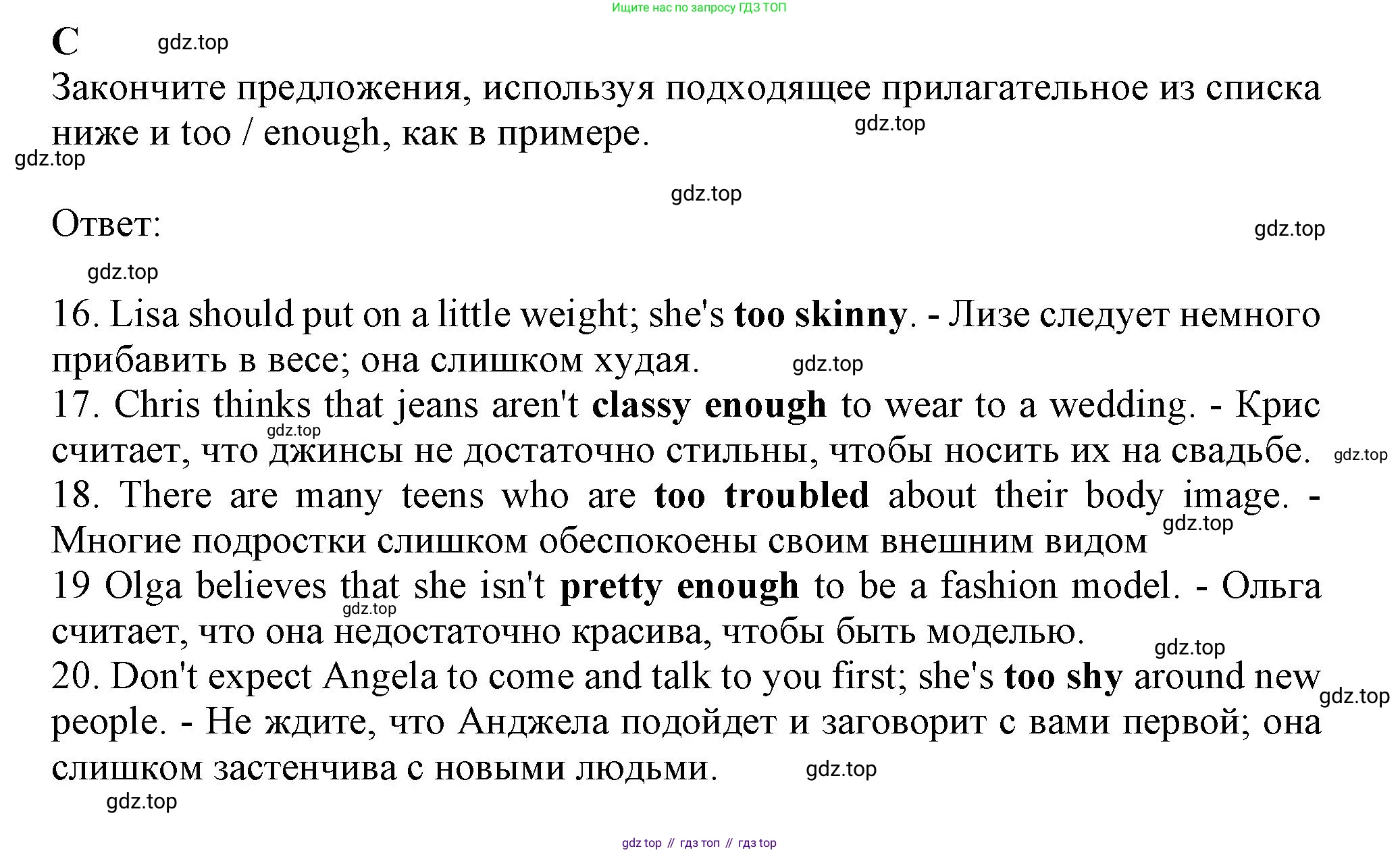Английский язык (english), 8 класс контрольные задания (test booklet), авторы: Ваулина Юлия Евгеньевна (Vaulina Julia), Дули Дженни (Dooley Jenny), Подоляко Ольга Евгеньевна (Podolyako Olga), Эванс Вирджиния (Evans Virginia), издательство Просвещение, Москва, 2024, бирюзового цвета, страница 22, Решение 1 (2019-2022)
