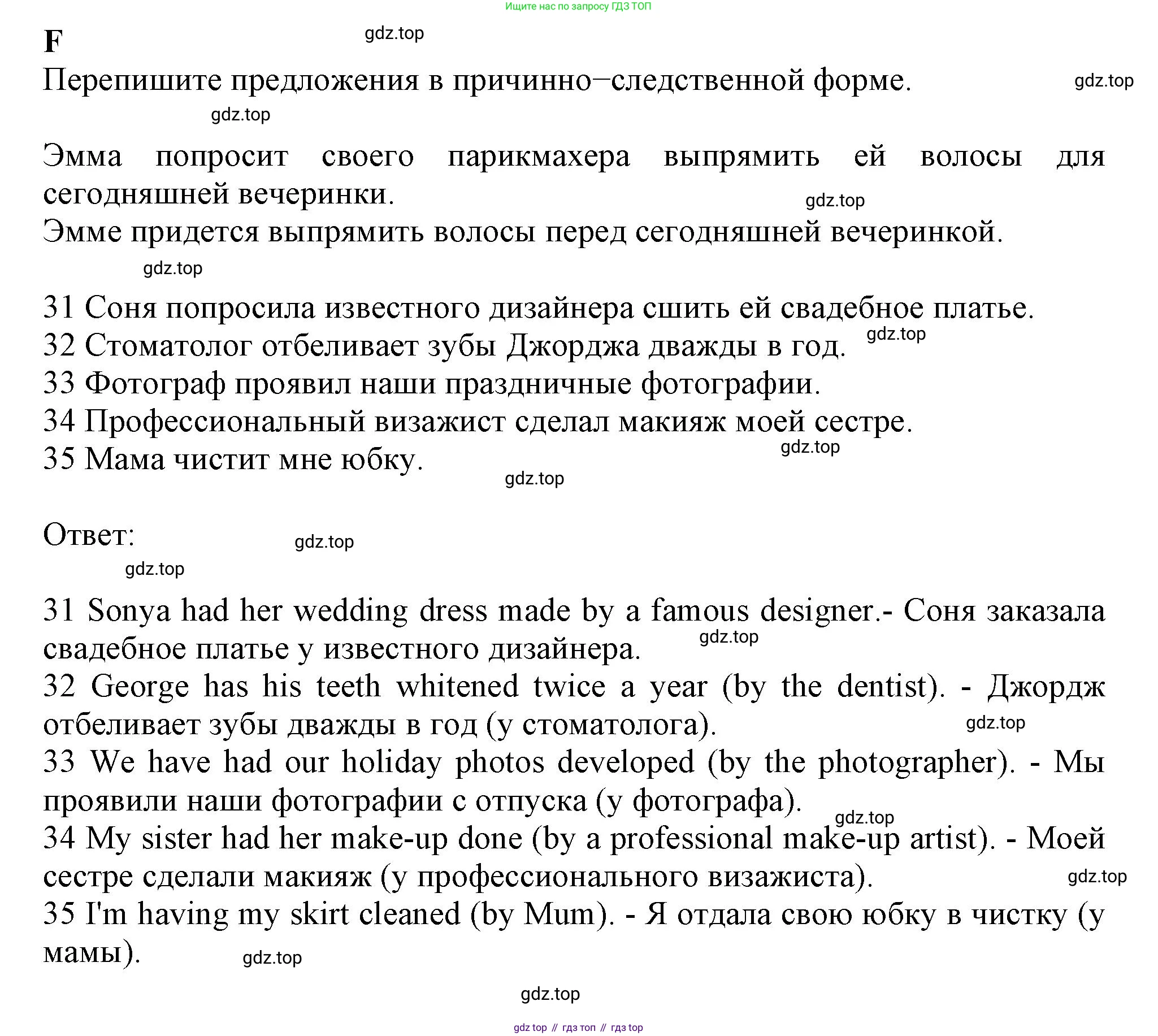Английский язык (english), 8 класс контрольные задания (test booklet), авторы: Ваулина Юлия Евгеньевна (Vaulina Julia), Дули Дженни (Dooley Jenny), Подоляко Ольга Евгеньевна (Podolyako Olga), Эванс Вирджиния (Evans Virginia), издательство Просвещение, Москва, 2024, бирюзового цвета, страница 23, Решение 1 (2019-2022)