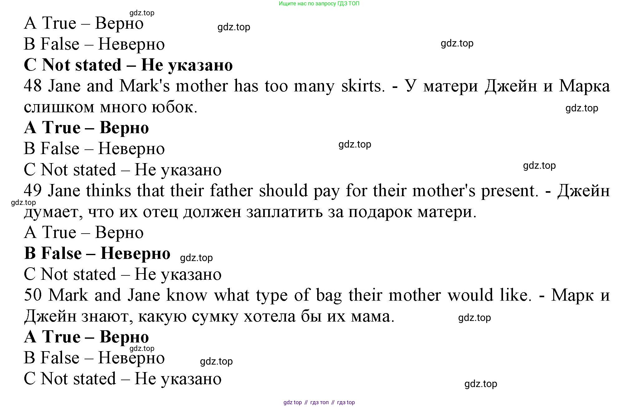 Английский язык (english), 8 класс контрольные задания (test booklet), авторы: Ваулина Юлия Евгеньевна (Vaulina Julia), Дули Дженни (Dooley Jenny), Подоляко Ольга Евгеньевна (Podolyako Olga), Эванс Вирджиния (Evans Virginia), издательство Просвещение, Москва, 2024, бирюзового цвета, страница 25, Решение 1 (2019-2022) (продолжение 2)