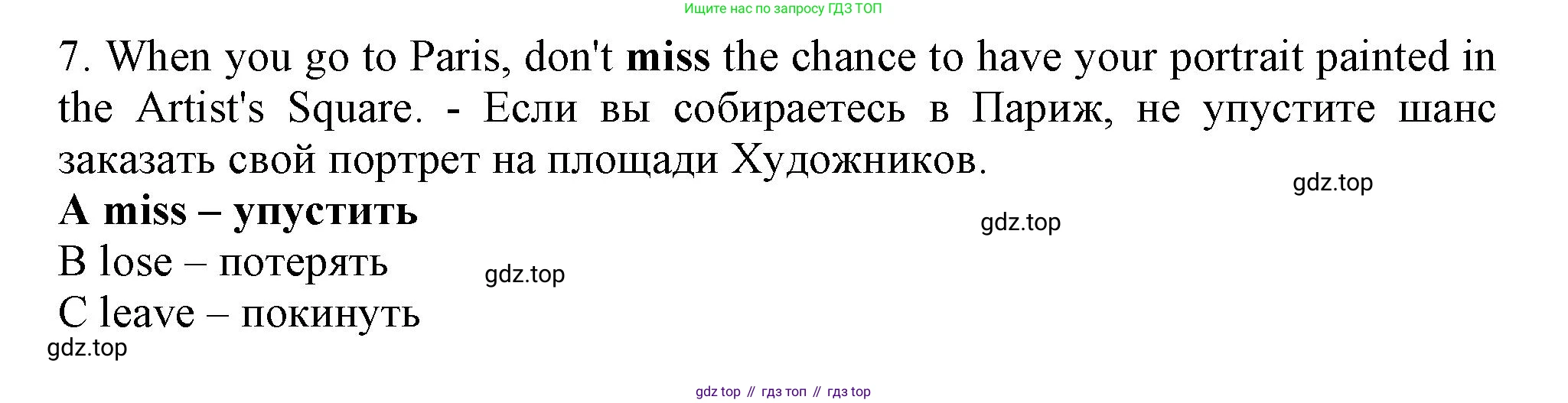 Английский язык (english), 8 класс контрольные задания (test booklet), авторы: Ваулина Юлия Евгеньевна (Vaulina Julia), Дули Дженни (Dooley Jenny), Подоляко Ольга Евгеньевна (Podolyako Olga), Эванс Вирджиния (Evans Virginia), издательство Просвещение, Москва, 2024, бирюзового цвета, страница 31, Решение 1 (2019-2022) (продолжение 2)