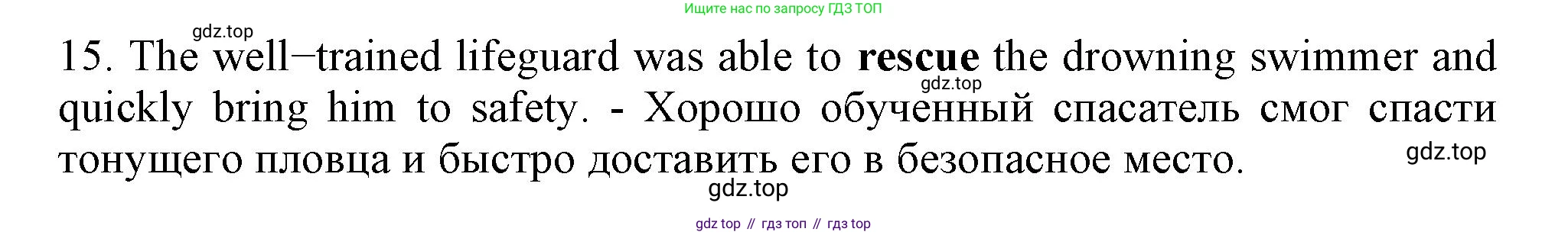 Английский язык (english), 8 класс контрольные задания (test booklet), авторы: Ваулина Юлия Евгеньевна (Vaulina Julia), Дули Дженни (Dooley Jenny), Подоляко Ольга Евгеньевна (Podolyako Olga), Эванс Вирджиния (Evans Virginia), издательство Просвещение, Москва, 2024, бирюзового цвета, страница 31, Решение 1 (2019-2022) (продолжение 2)