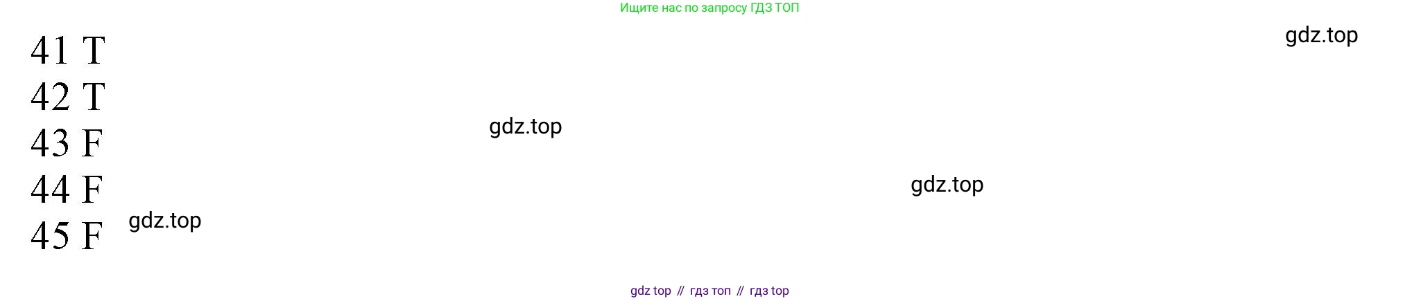 Английский язык (english), 8 класс контрольные задания (test booklet), авторы: Ваулина Юлия Евгеньевна (Vaulina Julia), Дули Дженни (Dooley Jenny), Подоляко Ольга Евгеньевна (Podolyako Olga), Эванс Вирджиния (Evans Virginia), издательство Просвещение, Москва, 2024, бирюзового цвета, страница 33, Решение 1 (2019-2022) (продолжение 2)
