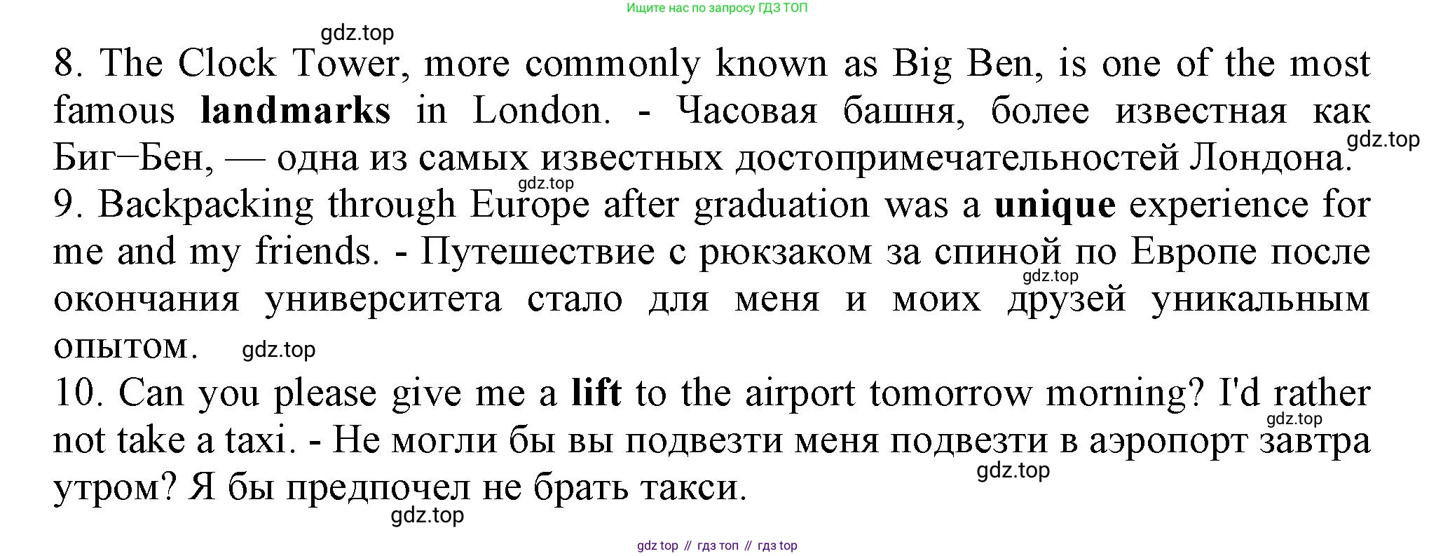 Английский язык (english), 8 класс контрольные задания (test booklet), авторы: Ваулина Юлия Евгеньевна (Vaulina Julia), Дули Дженни (Dooley Jenny), Подоляко Ольга Евгеньевна (Podolyako Olga), Эванс Вирджиния (Evans Virginia), издательство Просвещение, Москва, 2024, бирюзового цвета, страница 35, Решение 1 (2019-2022) (продолжение 2)