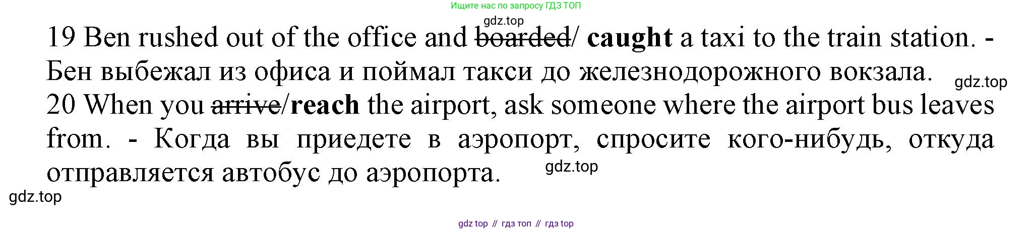 Английский язык (english), 8 класс контрольные задания (test booklet), авторы: Ваулина Юлия Евгеньевна (Vaulina Julia), Дули Дженни (Dooley Jenny), Подоляко Ольга Евгеньевна (Podolyako Olga), Эванс Вирджиния (Evans Virginia), издательство Просвещение, Москва, 2024, бирюзового цвета, страница 35, Решение 1 (2019-2022) (продолжение 2)