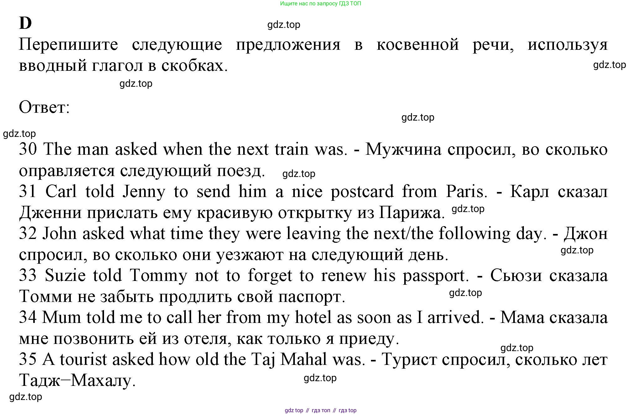 Английский язык (english), 8 класс контрольные задания (test booklet), авторы: Ваулина Юлия Евгеньевна (Vaulina Julia), Дули Дженни (Dooley Jenny), Подоляко Ольга Евгеньевна (Podolyako Olga), Эванс Вирджиния (Evans Virginia), издательство Просвещение, Москва, 2024, бирюзового цвета, страница 36, Решение 1 (2019-2022)