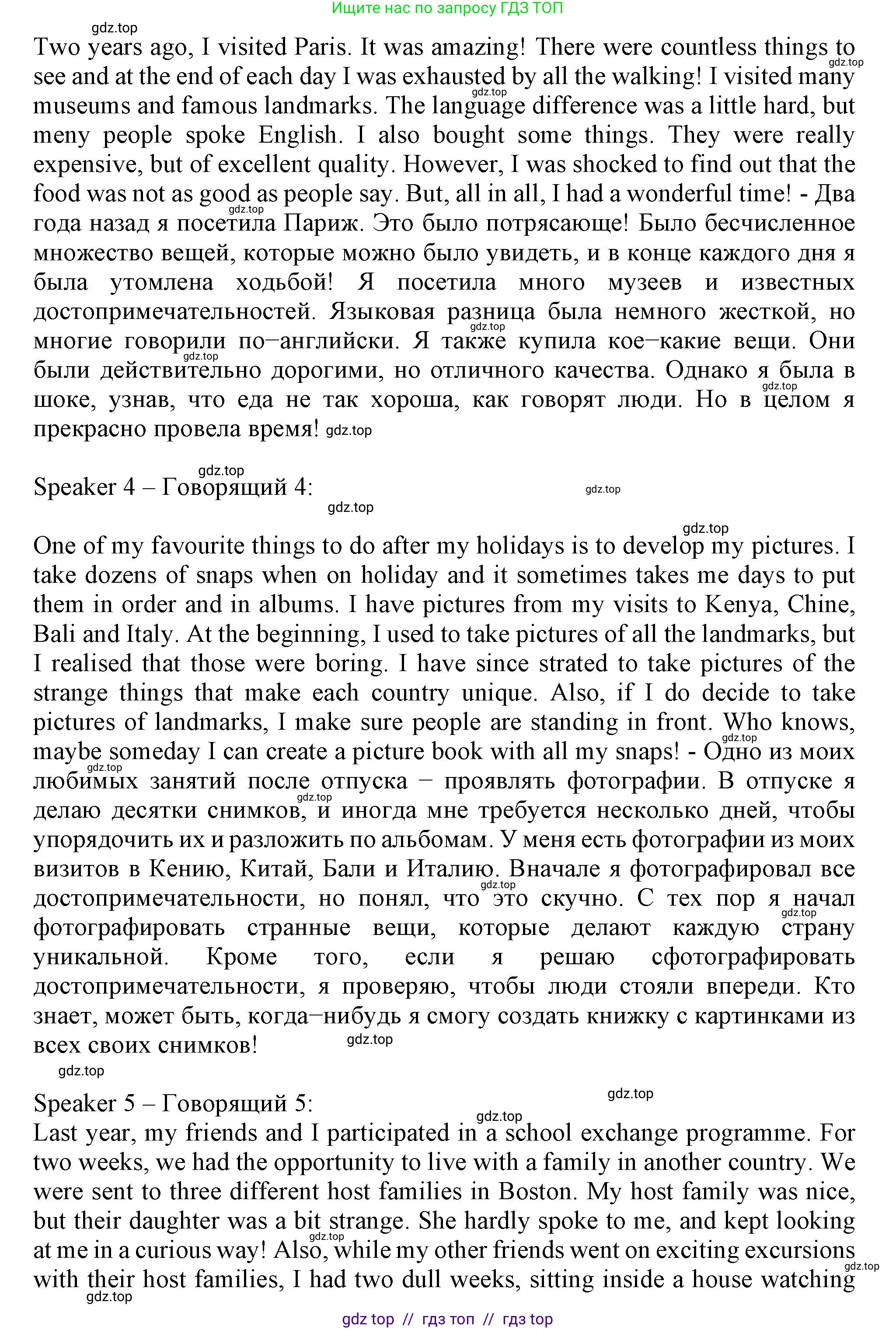 Английский язык (english), 8 класс контрольные задания (test booklet), авторы: Ваулина Юлия Евгеньевна (Vaulina Julia), Дули Дженни (Dooley Jenny), Подоляко Ольга Евгеньевна (Podolyako Olga), Эванс Вирджиния (Evans Virginia), издательство Просвещение, Москва, 2024, бирюзового цвета, страница 38, Решение 1 (2019-2022) (продолжение 2)