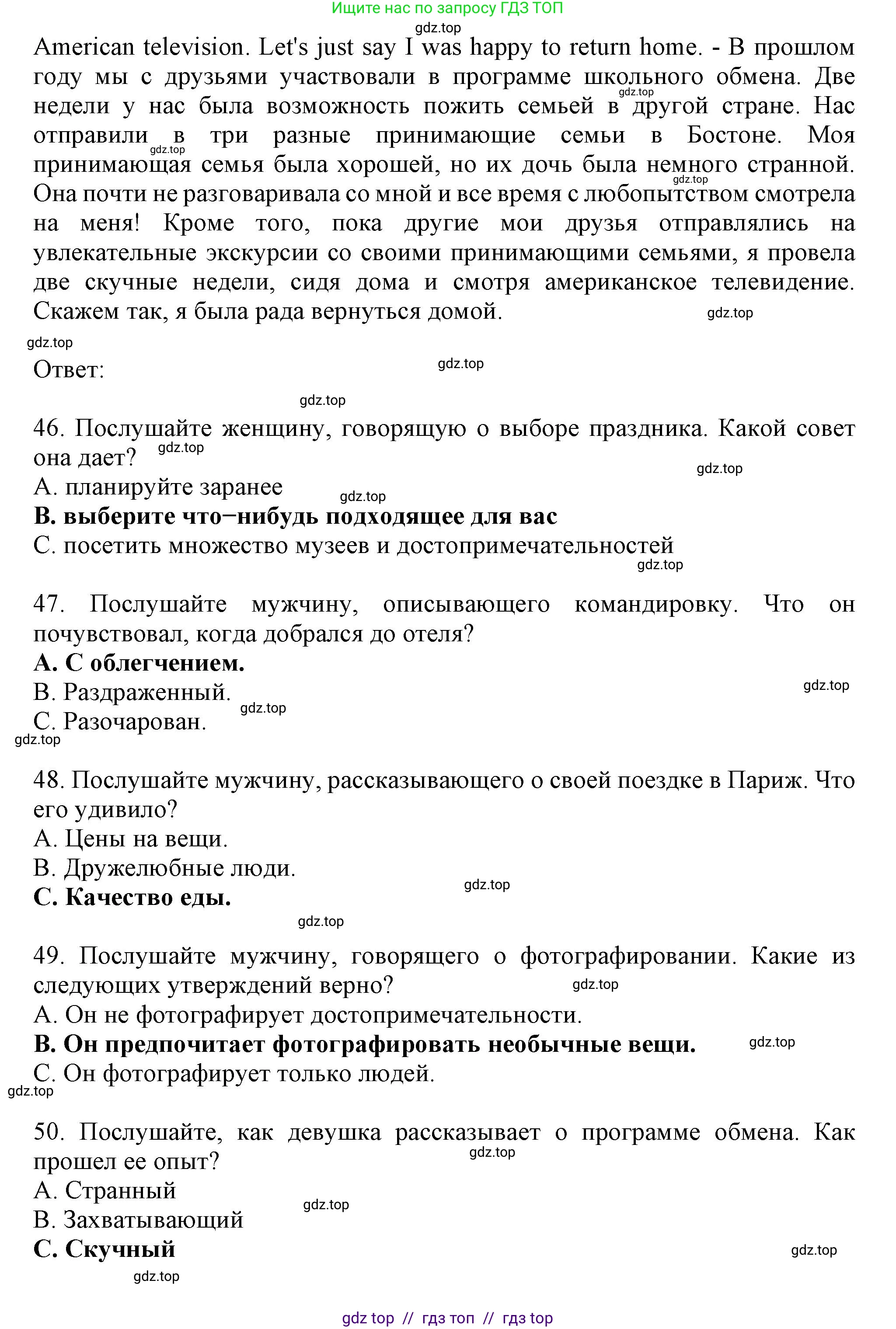 Английский язык (english), 8 класс контрольные задания (test booklet), авторы: Ваулина Юлия Евгеньевна (Vaulina Julia), Дули Дженни (Dooley Jenny), Подоляко Ольга Евгеньевна (Podolyako Olga), Эванс Вирджиния (Evans Virginia), издательство Просвещение, Москва, 2024, бирюзового цвета, страница 38, Решение 1 (2019-2022) (продолжение 3)