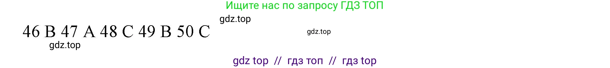 Английский язык (english), 8 класс контрольные задания (test booklet), авторы: Ваулина Юлия Евгеньевна (Vaulina Julia), Дули Дженни (Dooley Jenny), Подоляко Ольга Евгеньевна (Podolyako Olga), Эванс Вирджиния (Evans Virginia), издательство Просвещение, Москва, 2024, бирюзового цвета, страница 38, Решение 1 (2019-2022) (продолжение 4)