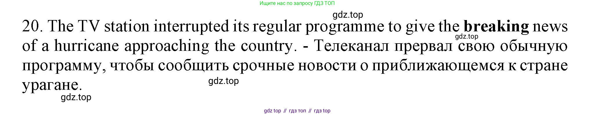 Английский язык (english), 8 класс контрольные задания (test booklet), авторы: Ваулина Юлия Евгеньевна (Vaulina Julia), Дули Дженни (Dooley Jenny), Подоляко Ольга Евгеньевна (Podolyako Olga), Эванс Вирджиния (Evans Virginia), издательство Просвещение, Москва, 2024, бирюзового цвета, страница 40, Решение 1 (2019-2022) (продолжение 2)