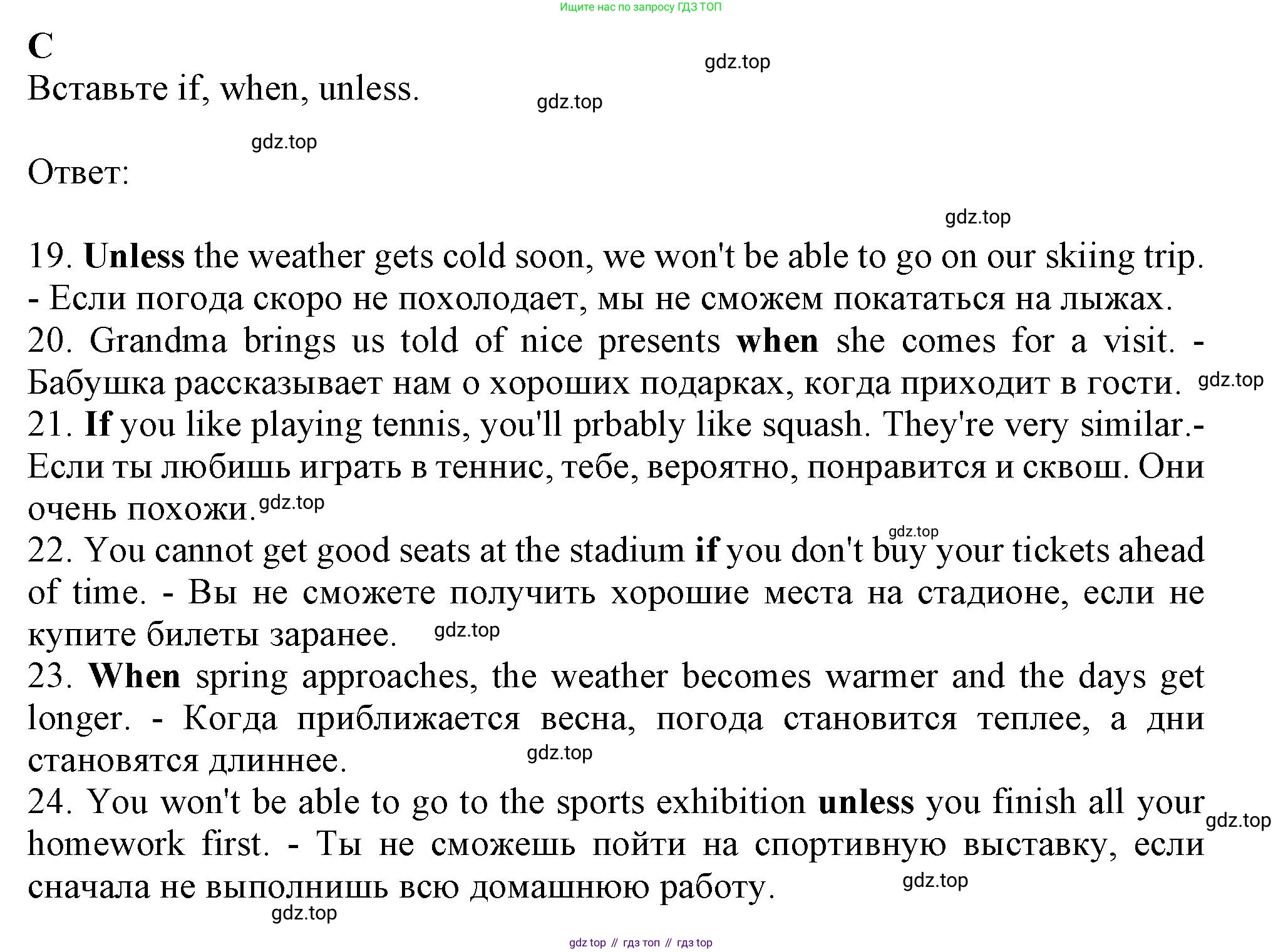 Английский язык (english), 8 класс контрольные задания (test booklet), авторы: Ваулина Юлия Евгеньевна (Vaulina Julia), Дули Дженни (Dooley Jenny), Подоляко Ольга Евгеньевна (Podolyako Olga), Эванс Вирджиния (Evans Virginia), издательство Просвещение, Москва, 2024, бирюзового цвета, страница 44, Решение 1 (2019-2022)