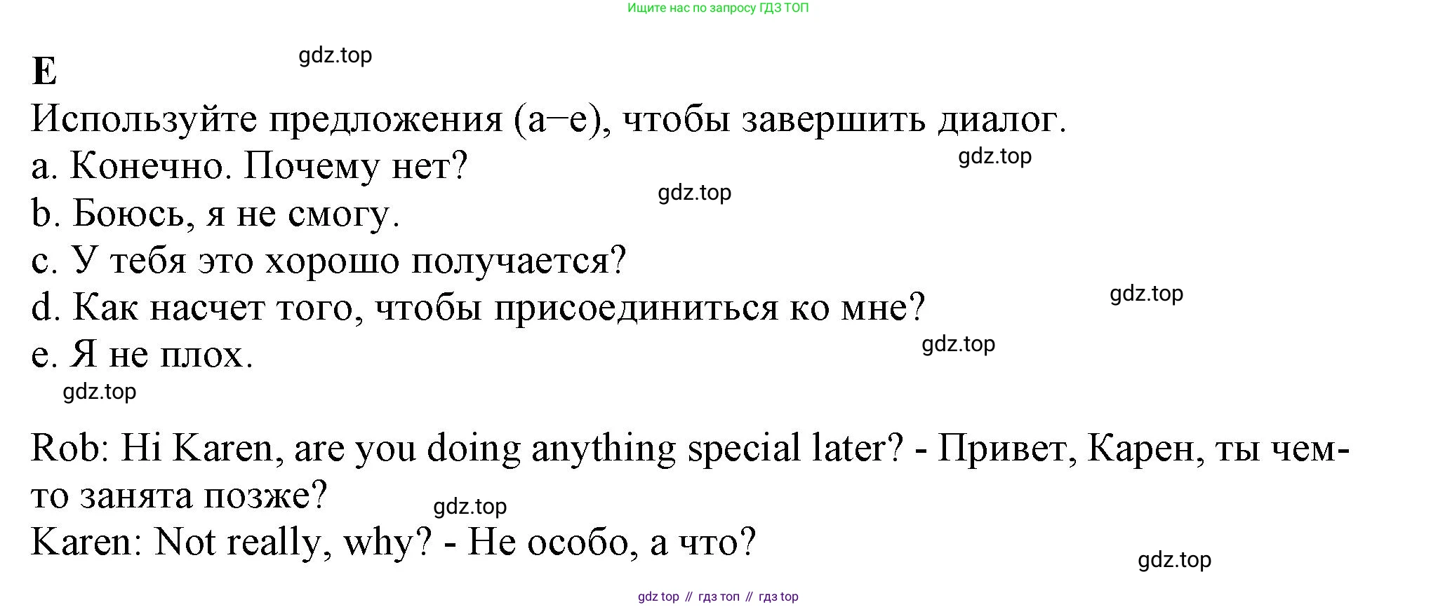 Английский язык (english), 8 класс контрольные задания (test booklet), авторы: Ваулина Юлия Евгеньевна (Vaulina Julia), Дули Дженни (Dooley Jenny), Подоляко Ольга Евгеньевна (Podolyako Olga), Эванс Вирджиния (Evans Virginia), издательство Просвещение, Москва, 2024, бирюзового цвета, страница 44, Решение 1 (2019-2022)