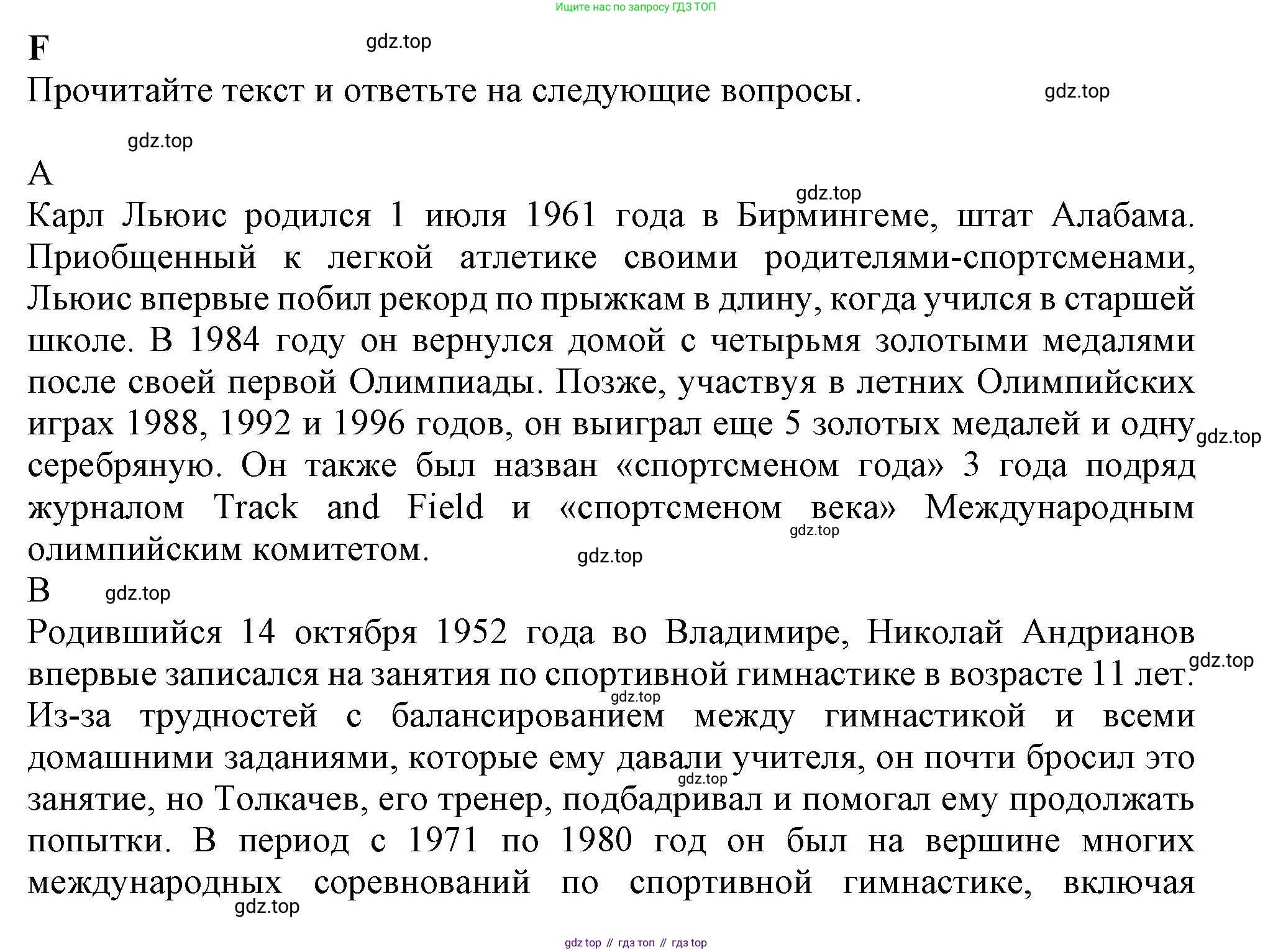Английский язык (english), 8 класс контрольные задания (test booklet), авторы: Ваулина Юлия Евгеньевна (Vaulina Julia), Дули Дженни (Dooley Jenny), Подоляко Ольга Евгеньевна (Podolyako Olga), Эванс Вирджиния (Evans Virginia), издательство Просвещение, Москва, 2024, бирюзового цвета, страница 45, Решение 1 (2019-2022)