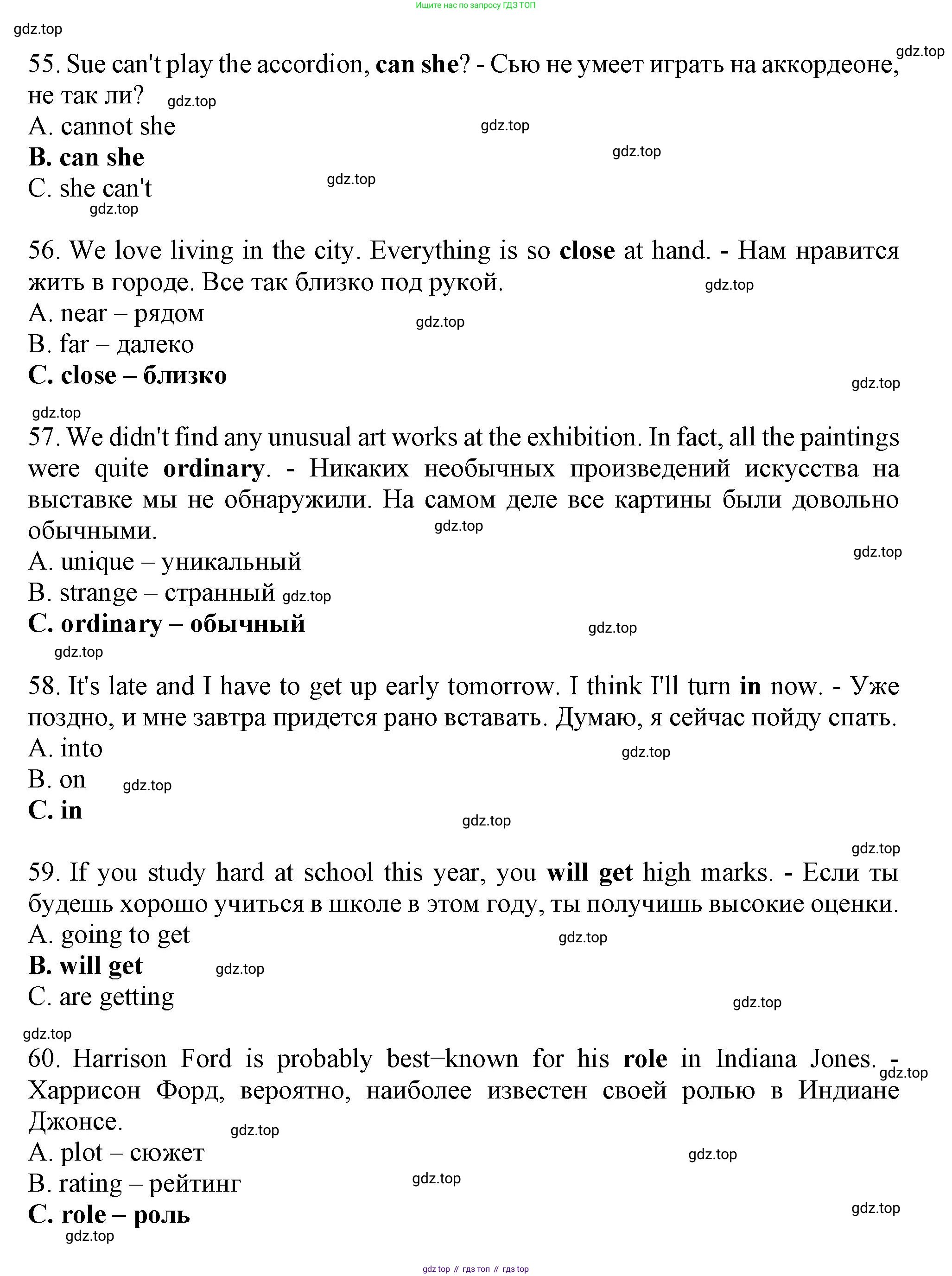 Английский язык (english), 8 класс контрольные задания (test booklet), авторы: Ваулина Юлия Евгеньевна (Vaulina Julia), Дули Дженни (Dooley Jenny), Подоляко Ольга Евгеньевна (Podolyako Olga), Эванс Вирджиния (Evans Virginia), издательство Просвещение, Москва, 2024, бирюзового цвета, страница 5, Решение 1 (2019-2022) (продолжение 10)