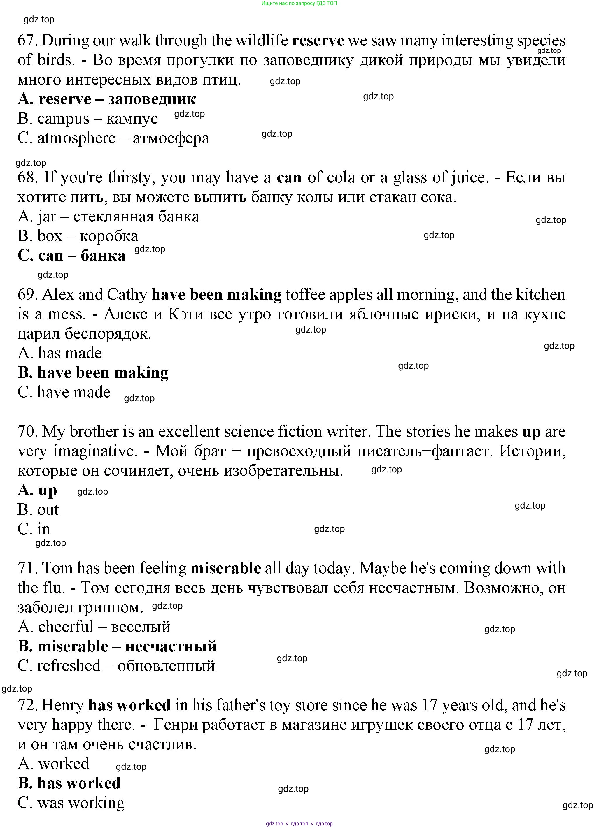 Английский язык (english), 8 класс контрольные задания (test booklet), авторы: Ваулина Юлия Евгеньевна (Vaulina Julia), Дули Дженни (Dooley Jenny), Подоляко Ольга Евгеньевна (Podolyako Olga), Эванс Вирджиния (Evans Virginia), издательство Просвещение, Москва, 2024, бирюзового цвета, страница 5, Решение 1 (2019-2022) (продолжение 12)