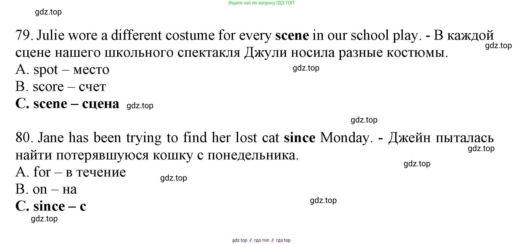 Английский язык (english), 8 класс контрольные задания (test booklet), авторы: Ваулина Юлия Евгеньевна (Vaulina Julia), Дули Дженни (Dooley Jenny), Подоляко Ольга Евгеньевна (Podolyako Olga), Эванс Вирджиния (Evans Virginia), издательство Просвещение, Москва, 2024, бирюзового цвета, страница 5, Решение 1 (2019-2022) (продолжение 14)