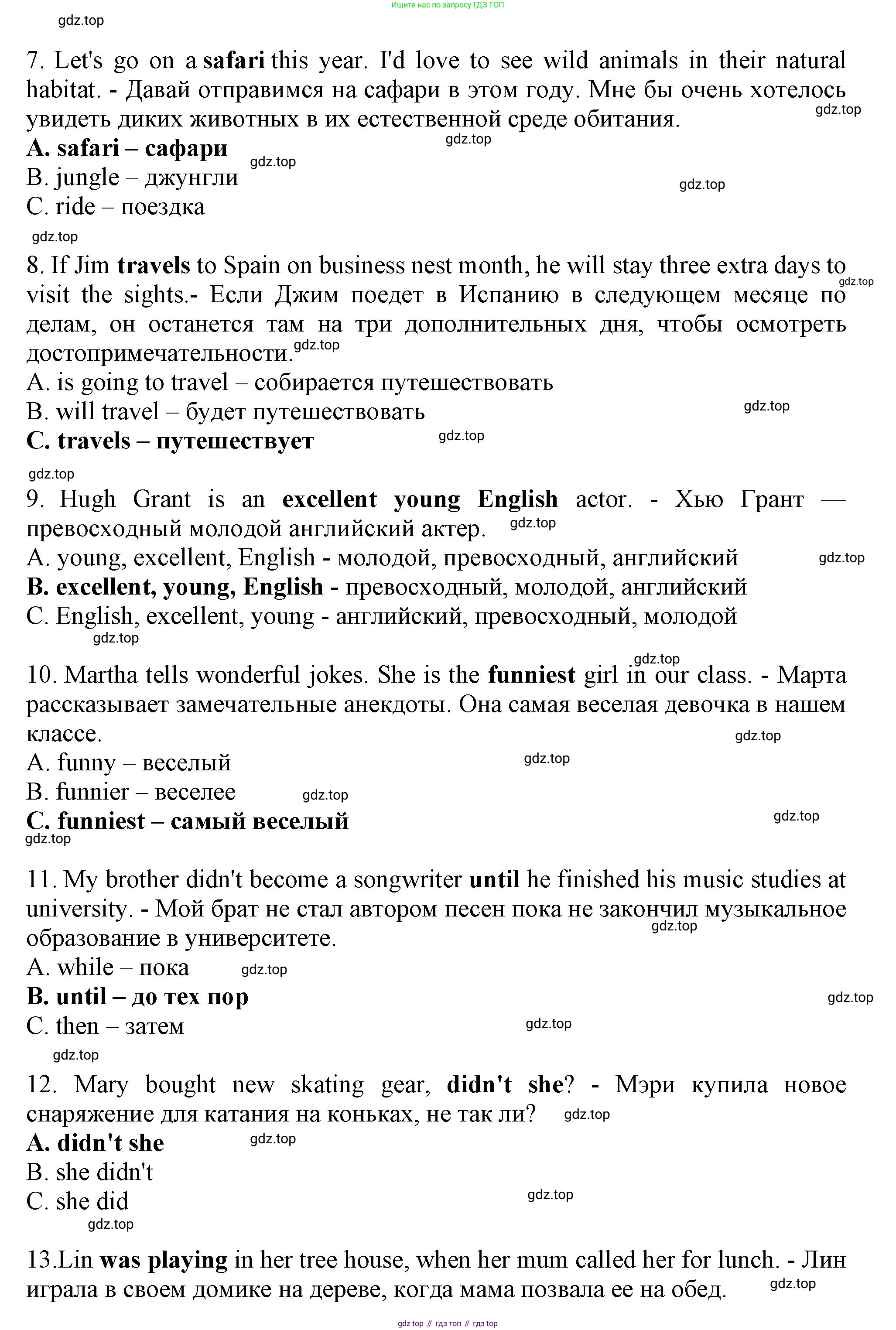 Английский язык (english), 8 класс контрольные задания (test booklet), авторы: Ваулина Юлия Евгеньевна (Vaulina Julia), Дули Дженни (Dooley Jenny), Подоляко Ольга Евгеньевна (Podolyako Olga), Эванс Вирджиния (Evans Virginia), издательство Просвещение, Москва, 2024, бирюзового цвета, страница 5, Решение 1 (2019-2022) (продолжение 2)