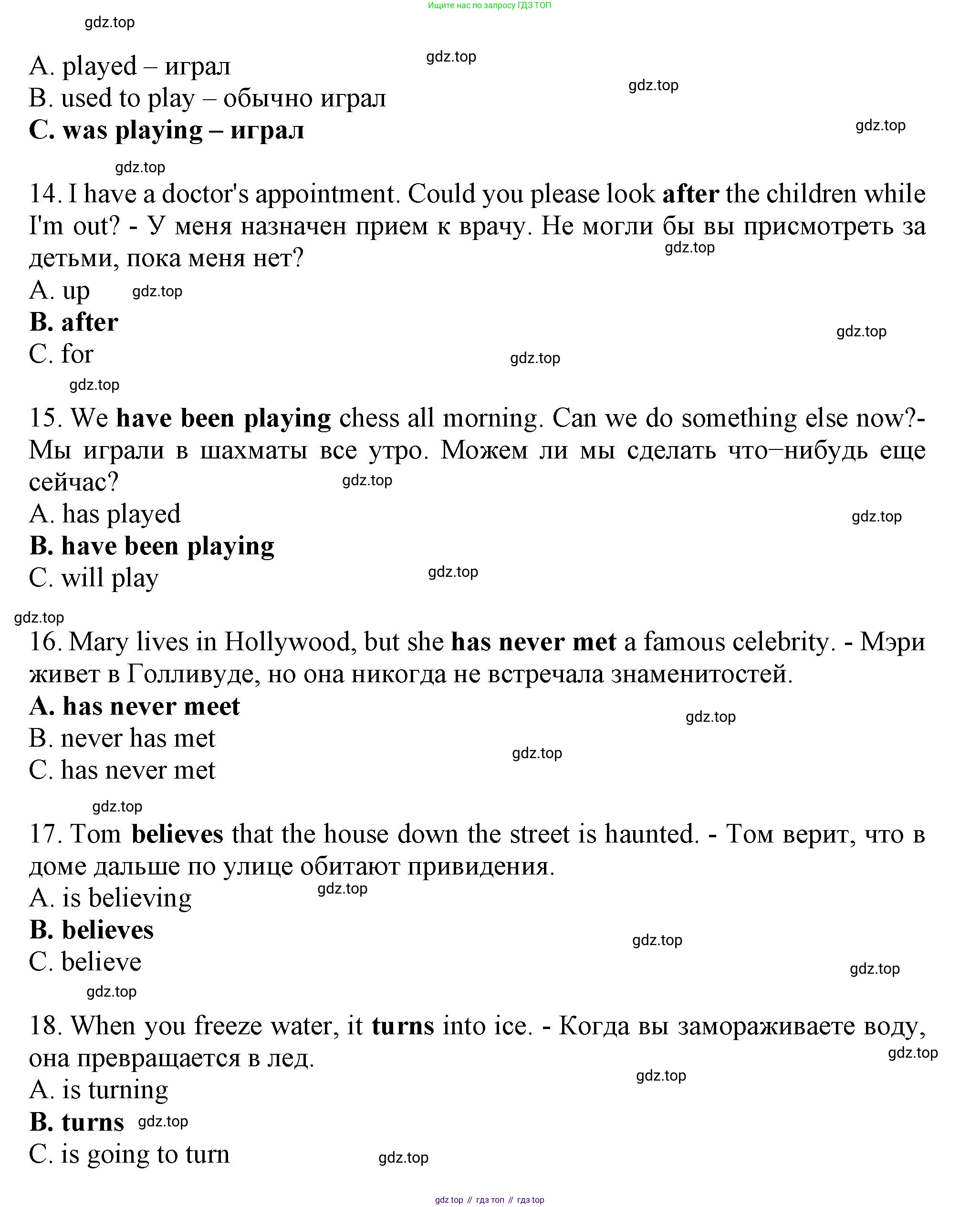 Английский язык (english), 8 класс контрольные задания (test booklet), авторы: Ваулина Юлия Евгеньевна (Vaulina Julia), Дули Дженни (Dooley Jenny), Подоляко Ольга Евгеньевна (Podolyako Olga), Эванс Вирджиния (Evans Virginia), издательство Просвещение, Москва, 2024, бирюзового цвета, страница 5, Решение 1 (2019-2022) (продолжение 3)