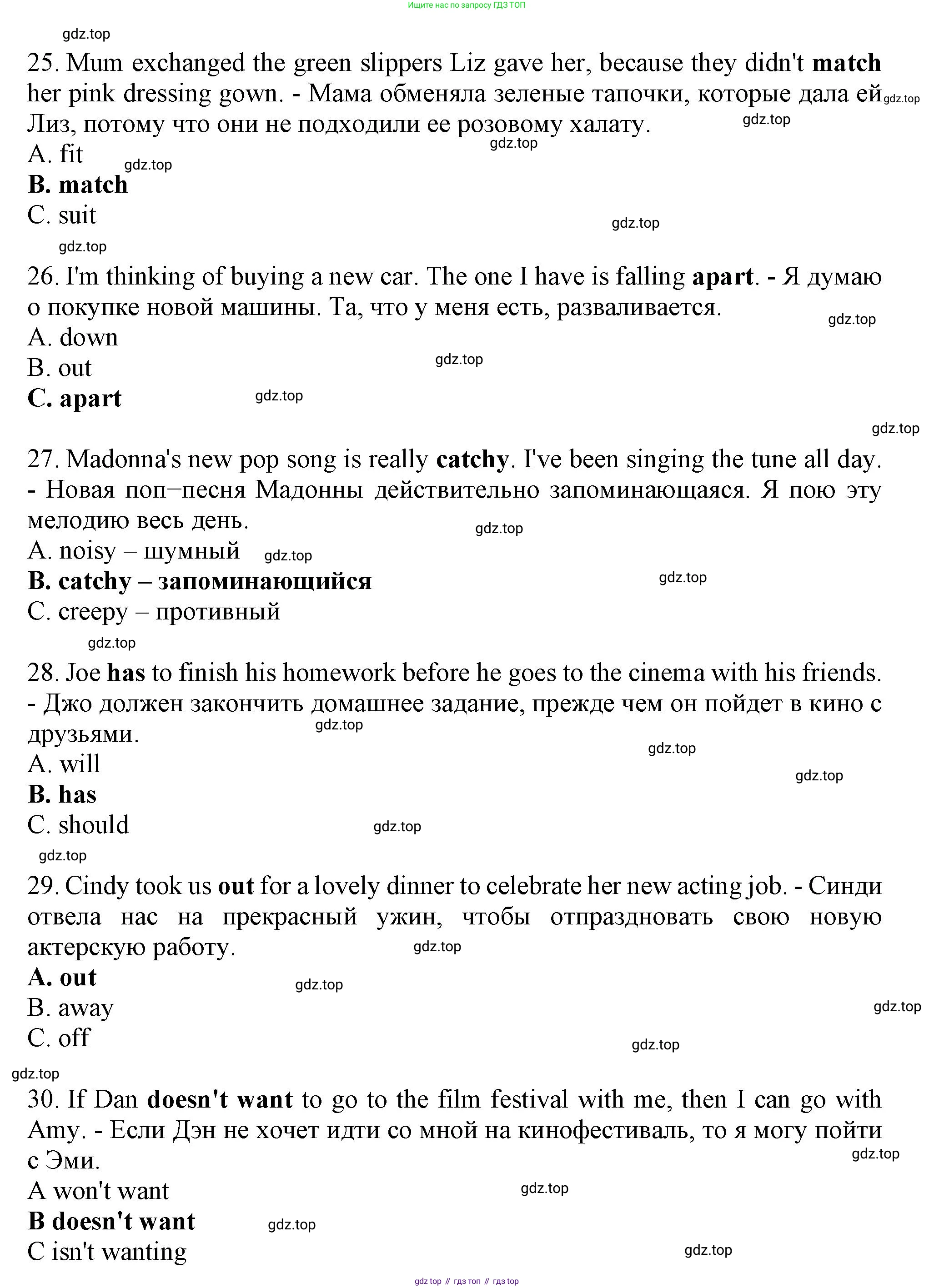 Английский язык (english), 8 класс контрольные задания (test booklet), авторы: Ваулина Юлия Евгеньевна (Vaulina Julia), Дули Дженни (Dooley Jenny), Подоляко Ольга Евгеньевна (Podolyako Olga), Эванс Вирджиния (Evans Virginia), издательство Просвещение, Москва, 2024, бирюзового цвета, страница 5, Решение 1 (2019-2022) (продолжение 5)