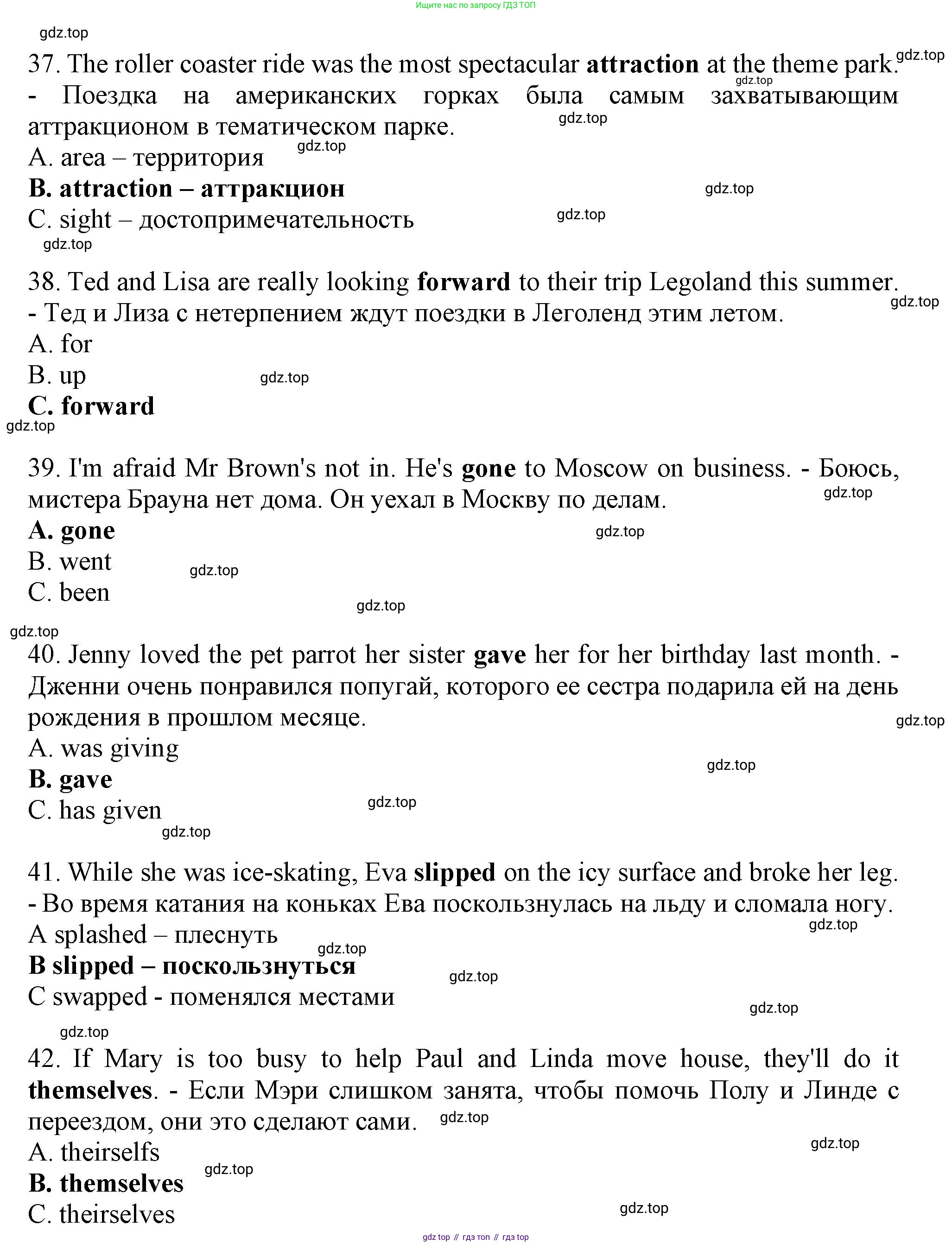 Английский язык (english), 8 класс контрольные задания (test booklet), авторы: Ваулина Юлия Евгеньевна (Vaulina Julia), Дули Дженни (Dooley Jenny), Подоляко Ольга Евгеньевна (Podolyako Olga), Эванс Вирджиния (Evans Virginia), издательство Просвещение, Москва, 2024, бирюзового цвета, страница 5, Решение 1 (2019-2022) (продолжение 7)
