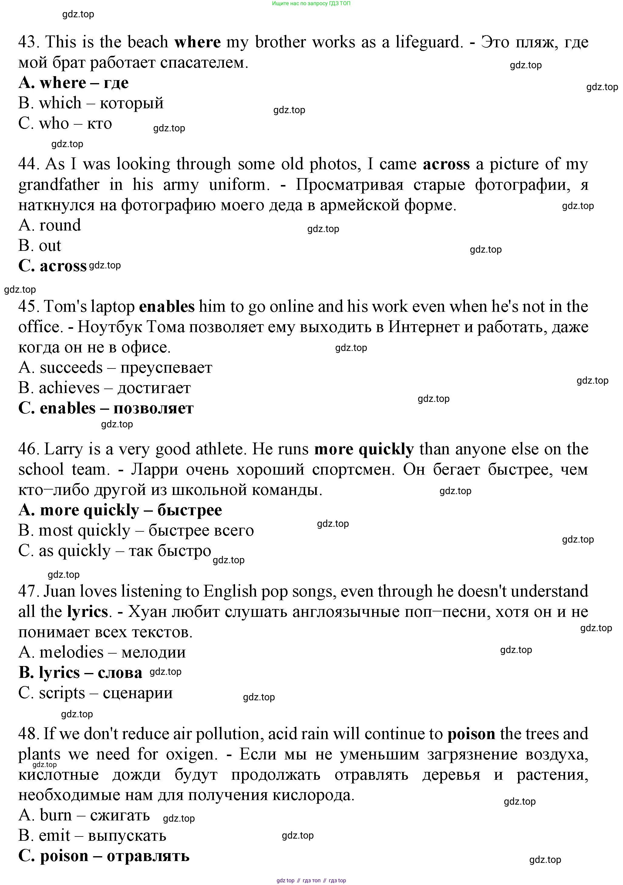 Английский язык (english), 8 класс контрольные задания (test booklet), авторы: Ваулина Юлия Евгеньевна (Vaulina Julia), Дули Дженни (Dooley Jenny), Подоляко Ольга Евгеньевна (Podolyako Olga), Эванс Вирджиния (Evans Virginia), издательство Просвещение, Москва, 2024, бирюзового цвета, страница 5, Решение 1 (2019-2022) (продолжение 8)