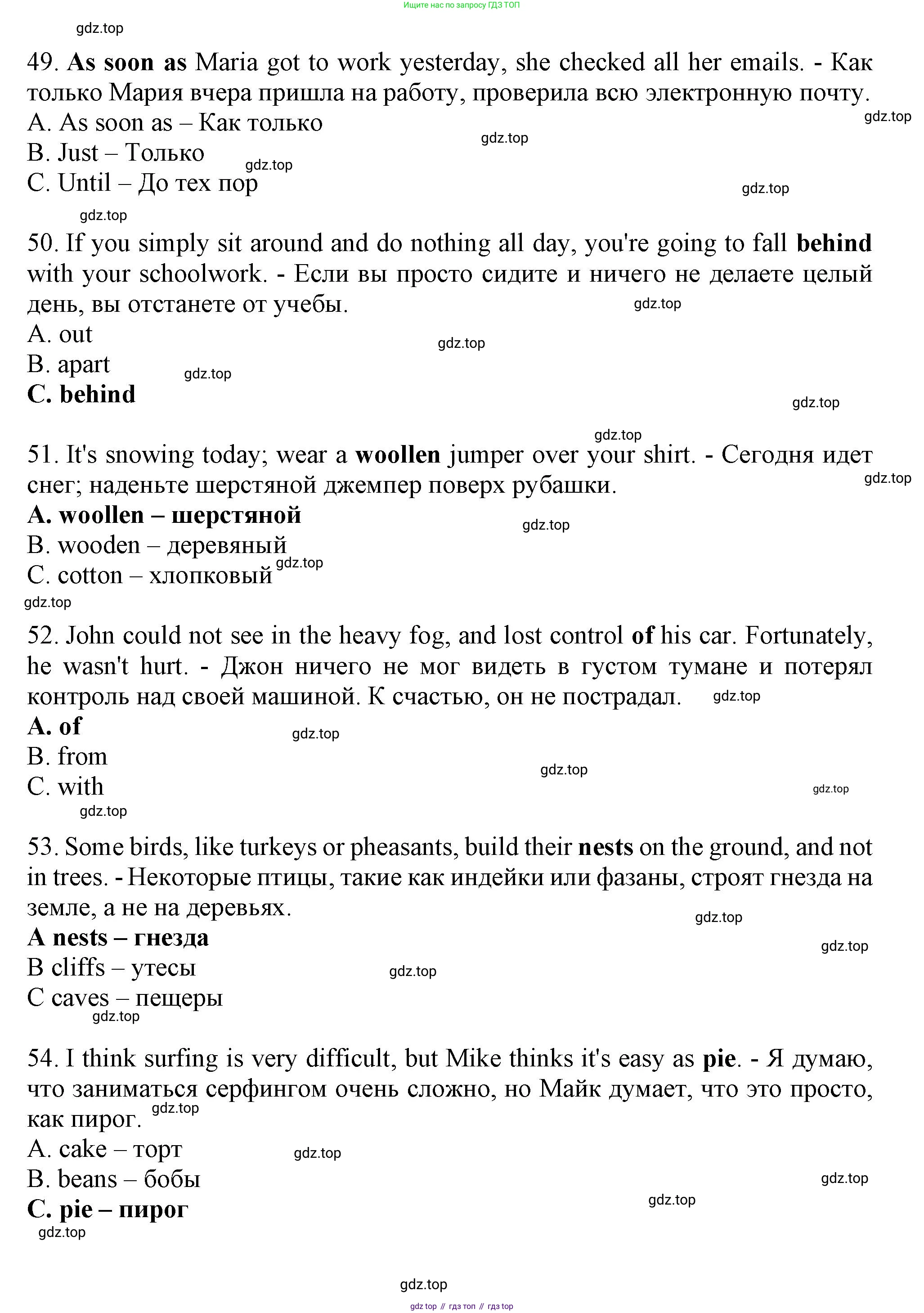 Английский язык (english), 8 класс контрольные задания (test booklet), авторы: Ваулина Юлия Евгеньевна (Vaulina Julia), Дули Дженни (Dooley Jenny), Подоляко Ольга Евгеньевна (Podolyako Olga), Эванс Вирджиния (Evans Virginia), издательство Просвещение, Москва, 2024, бирюзового цвета, страница 5, Решение 1 (2019-2022) (продолжение 9)
