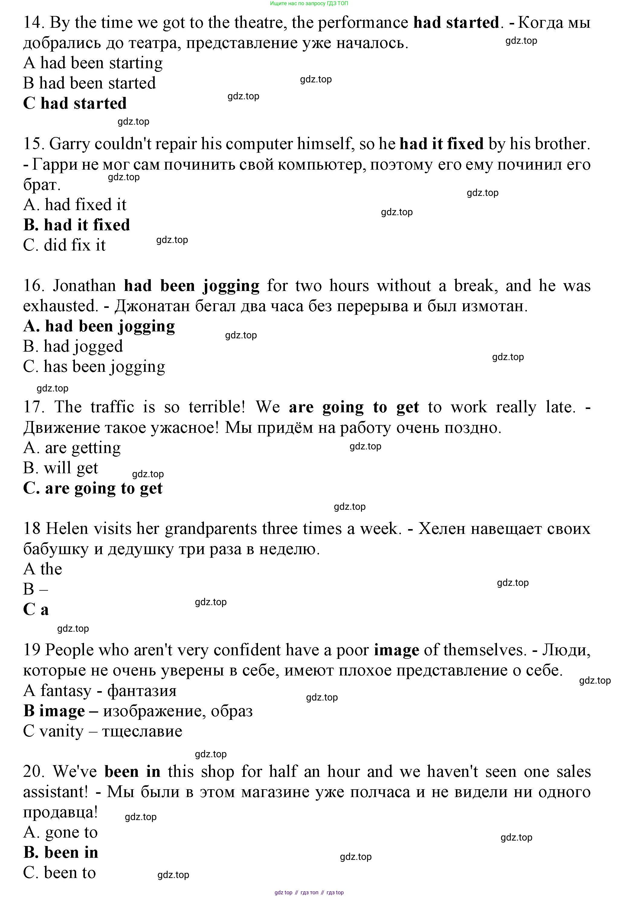 Английский язык (english), 8 класс контрольные задания (test booklet), авторы: Ваулина Юлия Евгеньевна (Vaulina Julia), Дули Дженни (Dooley Jenny), Подоляко Ольга Евгеньевна (Podolyako Olga), Эванс Вирджиния (Evans Virginia), издательство Просвещение, Москва, 2024, бирюзового цвета, страница 26, Решение 1 (2019-2022) (продолжение 3)