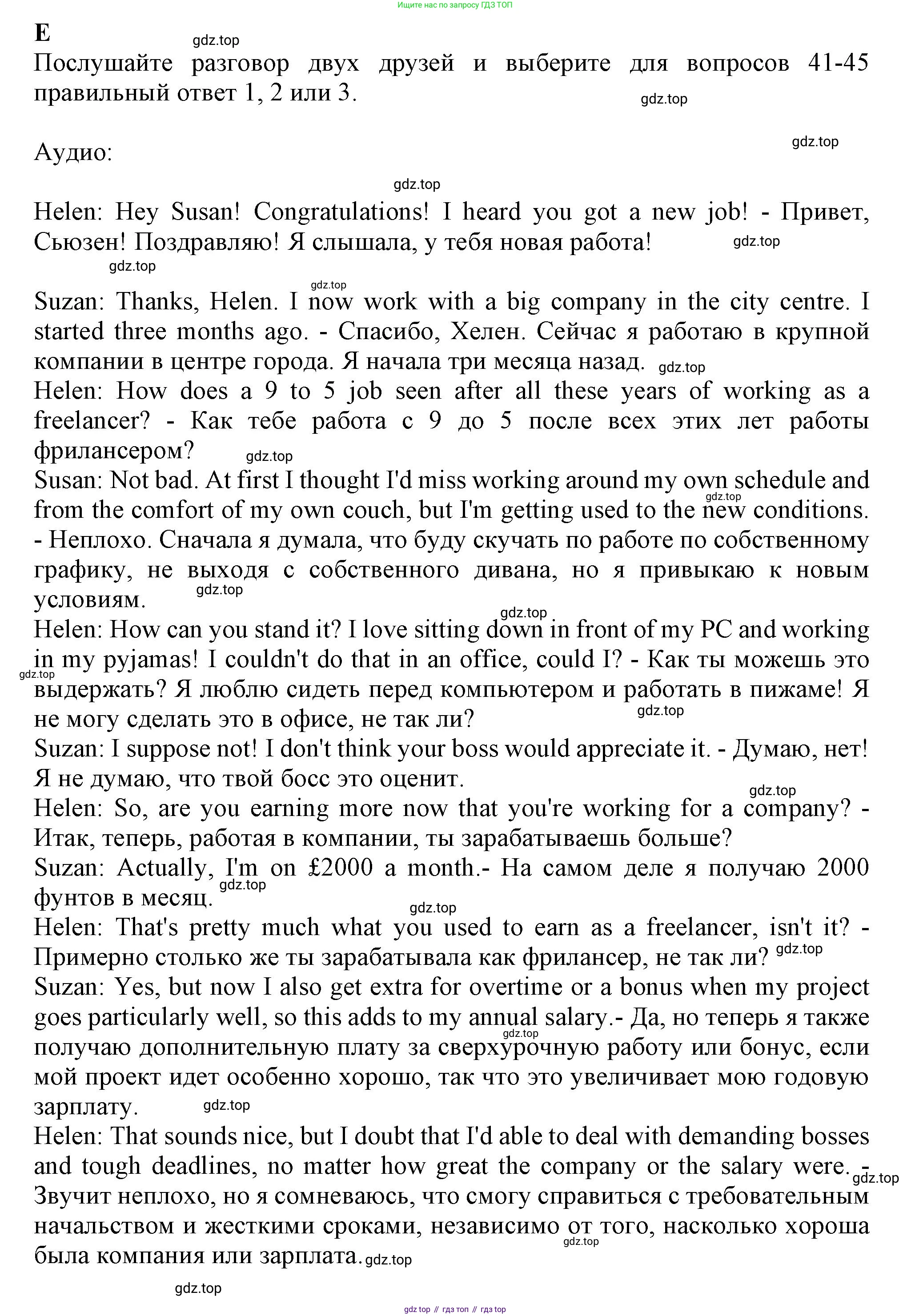 Английский язык (english), 8 класс контрольные задания (test booklet), авторы: Ваулина Юлия Евгеньевна (Vaulina Julia), Дули Дженни (Dooley Jenny), Подоляко Ольга Евгеньевна (Podolyako Olga), Эванс Вирджиния (Evans Virginia), издательство Просвещение, Москва, 2024, бирюзового цвета, страница 28, Решение 1 (2019-2022)
