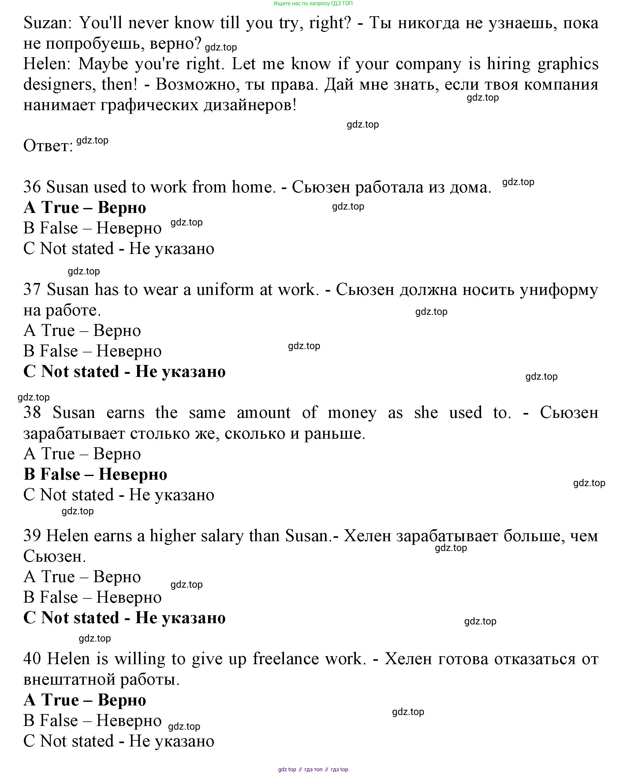 Английский язык (english), 8 класс контрольные задания (test booklet), авторы: Ваулина Юлия Евгеньевна (Vaulina Julia), Дули Дженни (Dooley Jenny), Подоляко Ольга Евгеньевна (Podolyako Olga), Эванс Вирджиния (Evans Virginia), издательство Просвещение, Москва, 2024, бирюзового цвета, страница 28, Решение 1 (2019-2022) (продолжение 2)