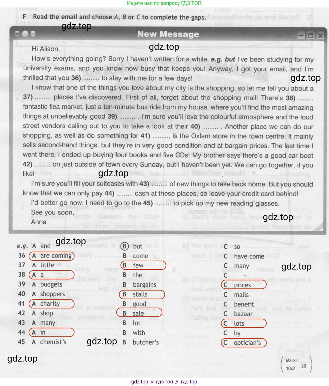 Английский язык (english), 8 класс контрольные задания (test booklet), авторы: Ваулина Юлия Евгеньевна (Vaulina Julia), Дули Дженни (Dooley Jenny), Подоляко Ольга Евгеньевна (Podolyako Olga), Эванс Вирджиния (Evans Virginia), издательство Просвещение, Москва, 2024, бирюзового цвета, страница 15, Решение 2 (2019-2022)