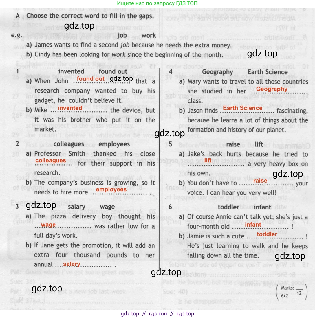 Английский язык (english), 8 класс контрольные задания (test booklet), авторы: Ваулина Юлия Евгеньевна (Vaulina Julia), Дули Дженни (Dooley Jenny), Подоляко Ольга Евгеньевна (Podolyako Olga), Эванс Вирджиния (Evans Virginia), издательство Просвещение, Москва, 2024, бирюзового цвета, страница 17, Решение 2 (2019-2022)